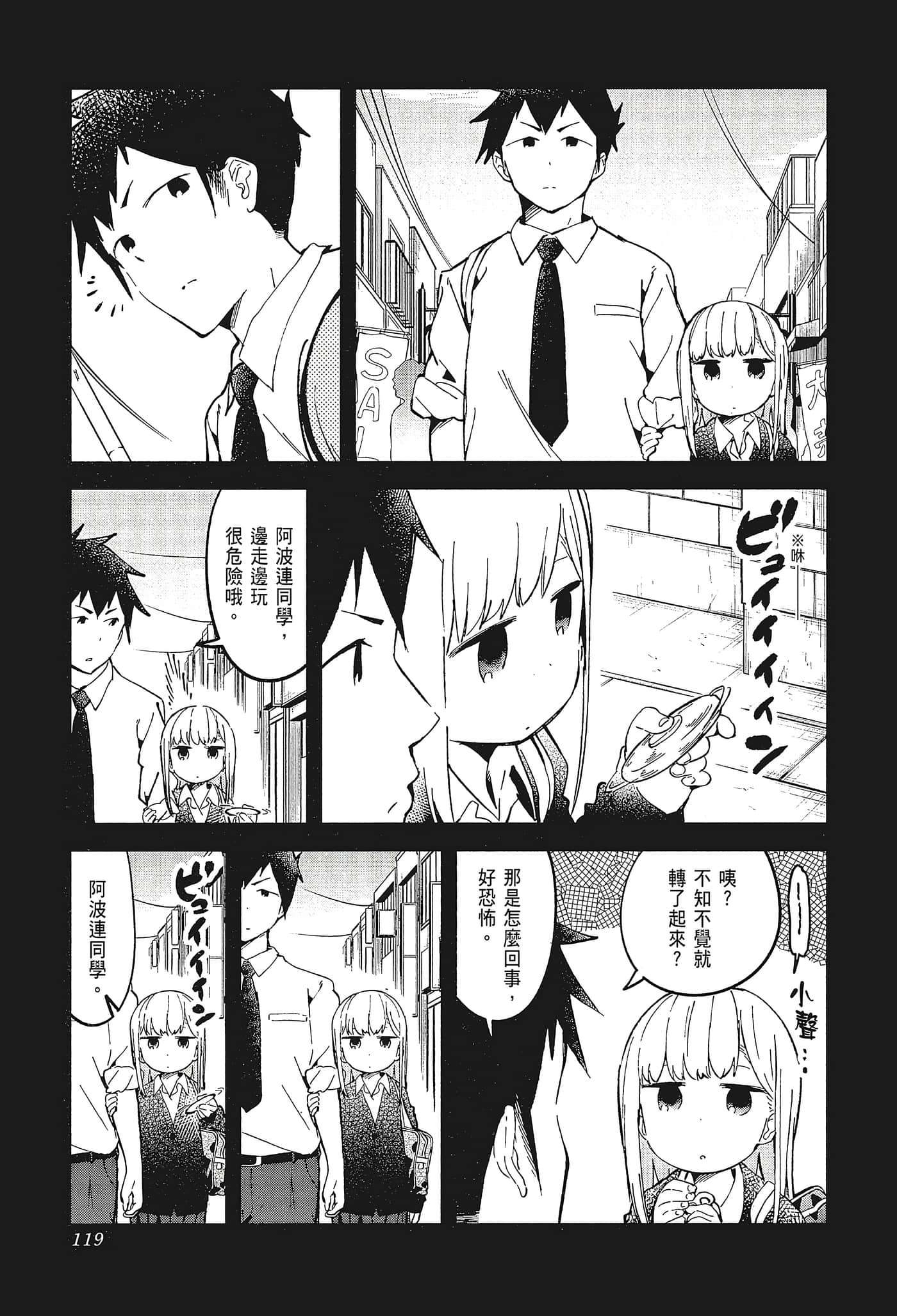 Page 122
