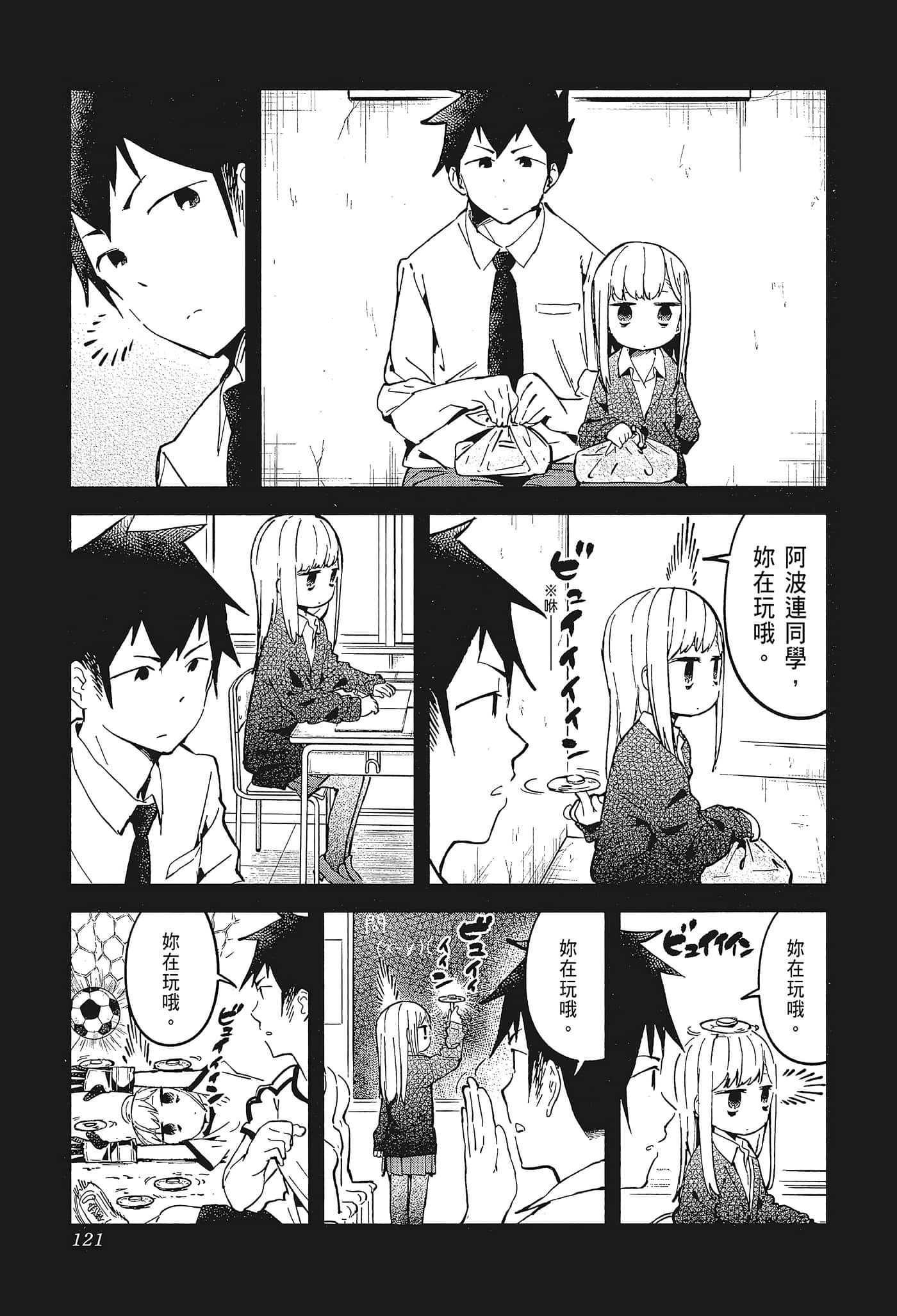 Page 124