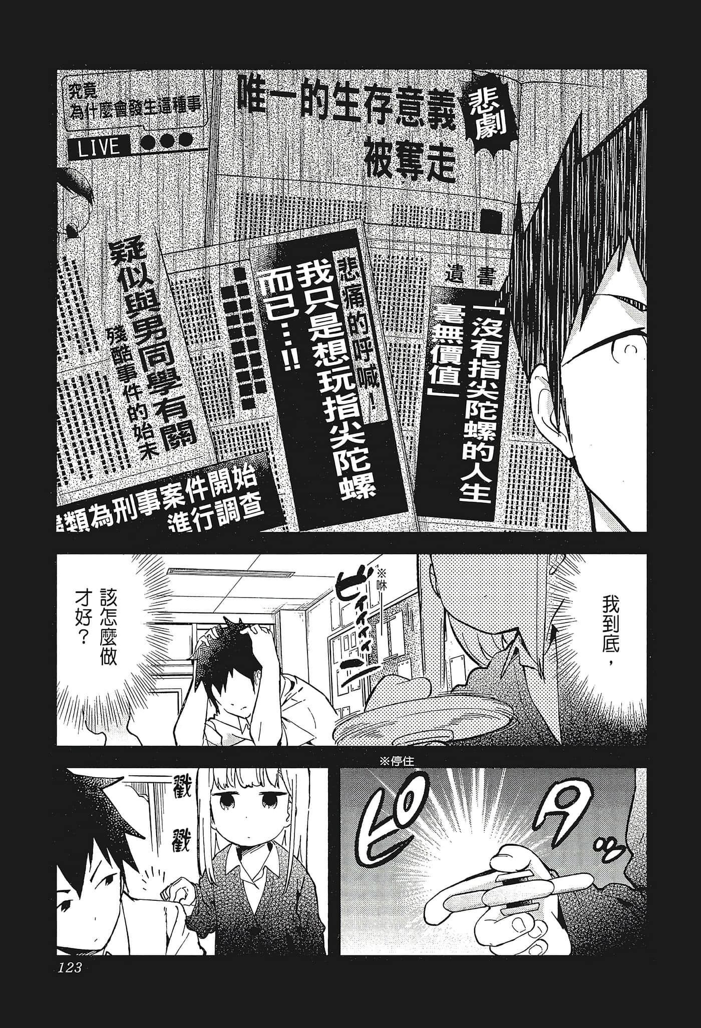 Page 126