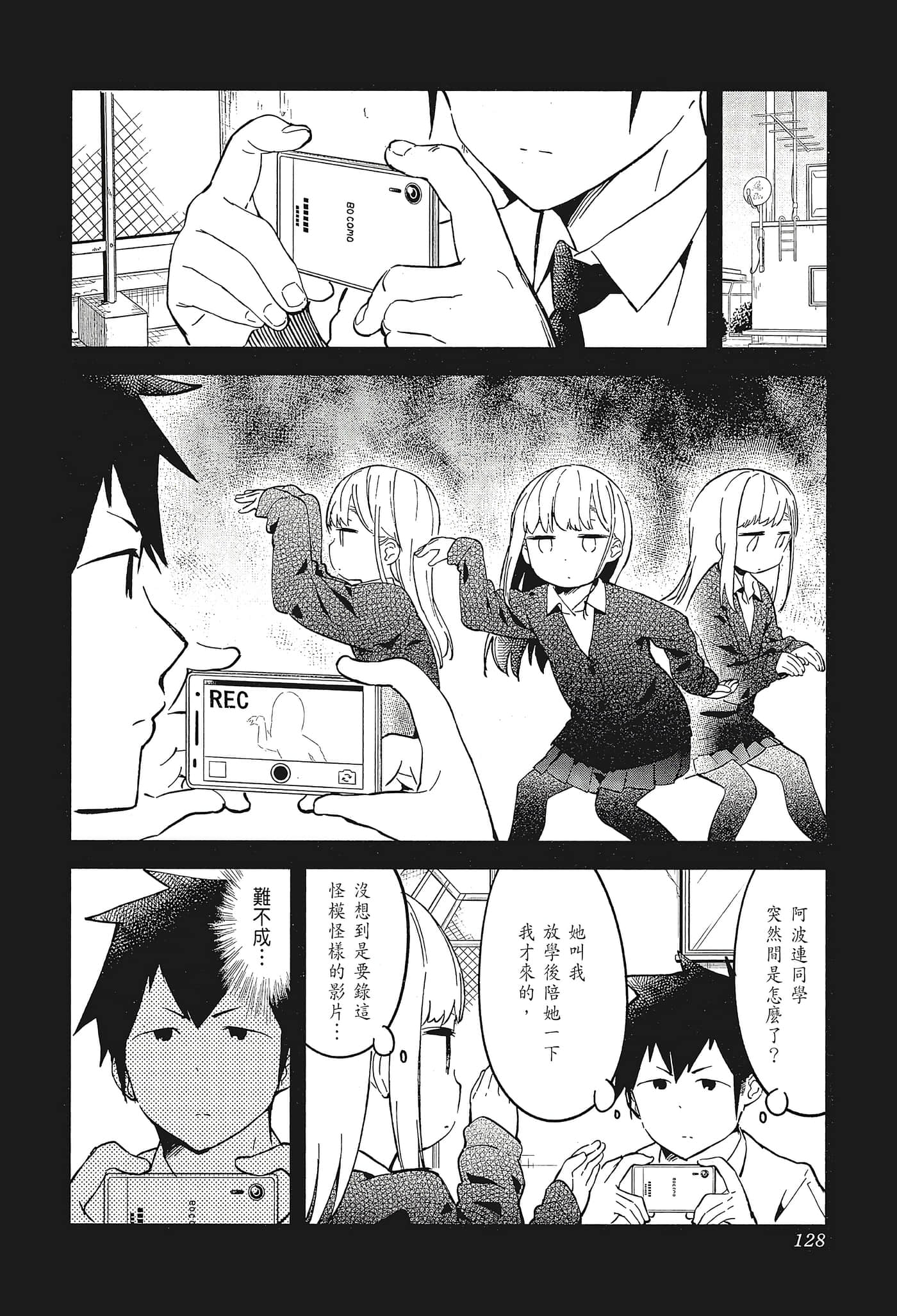 Page 131
