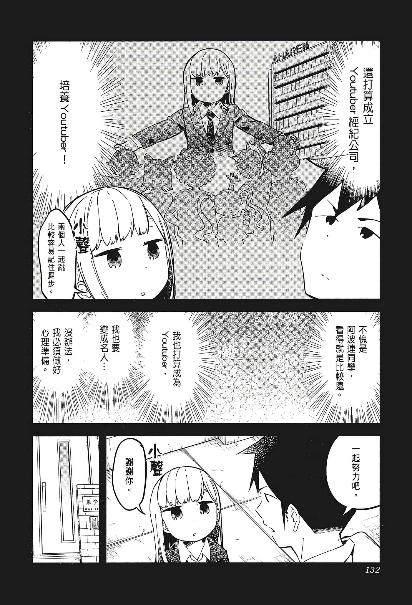 Page 135