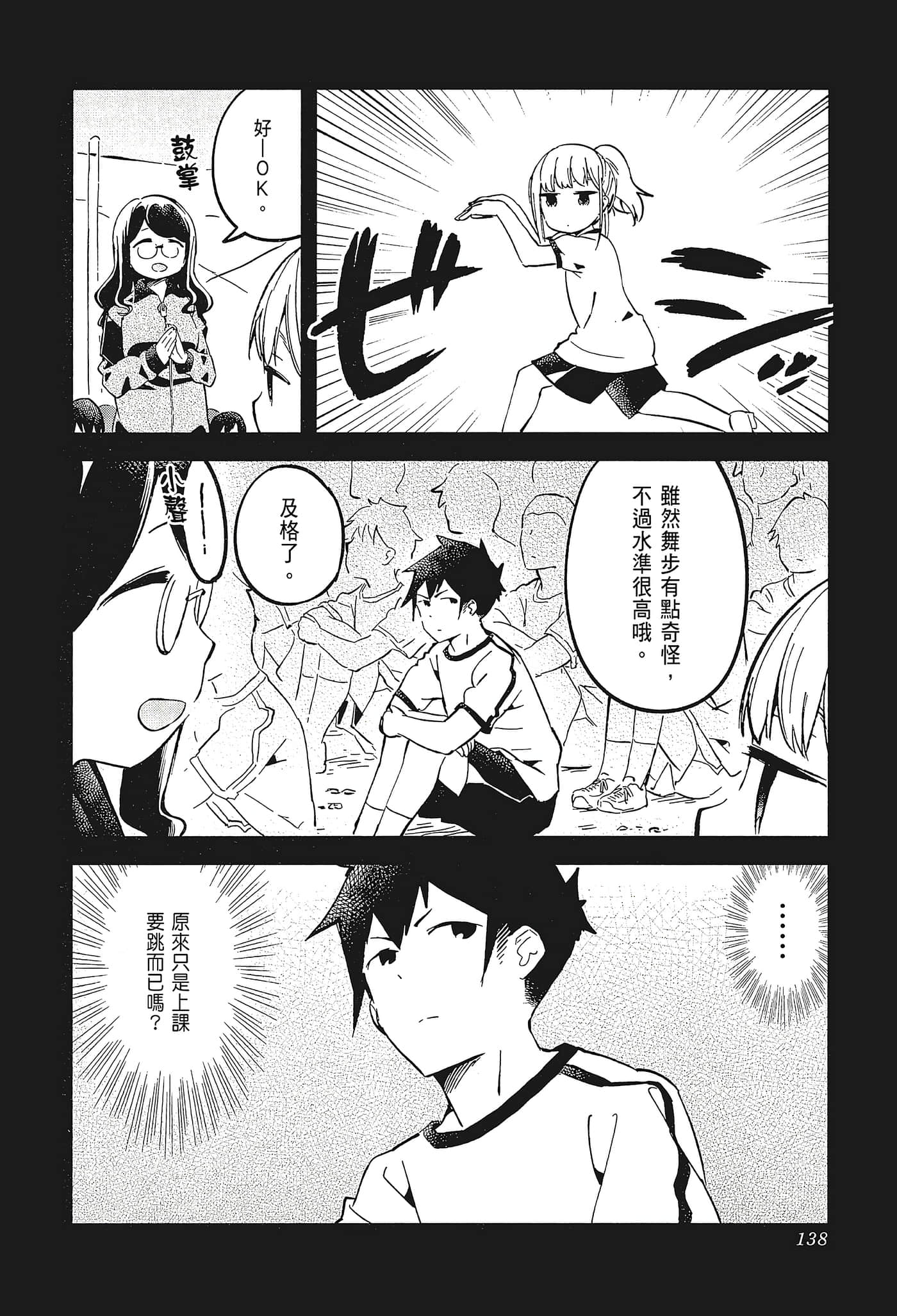 Page 141