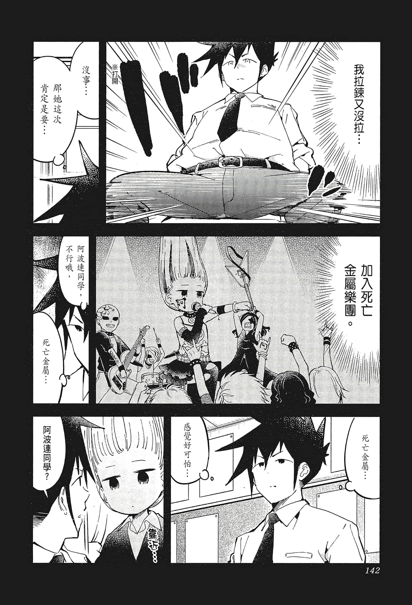 Page 145