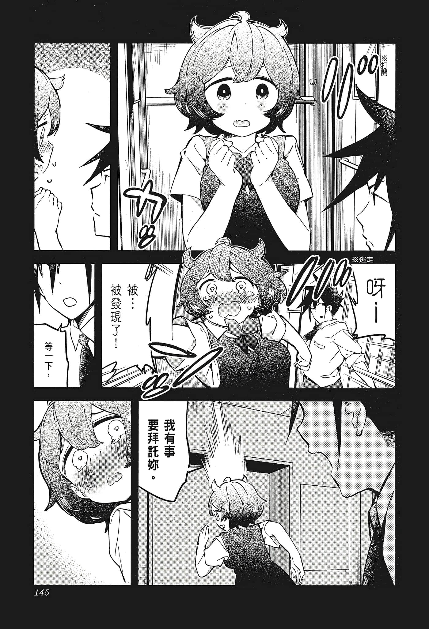 Page 148