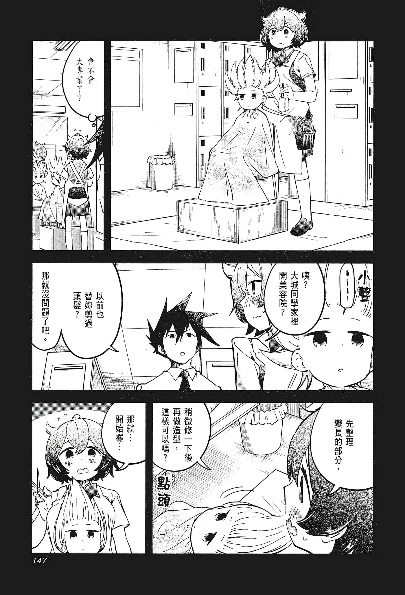 Page 150