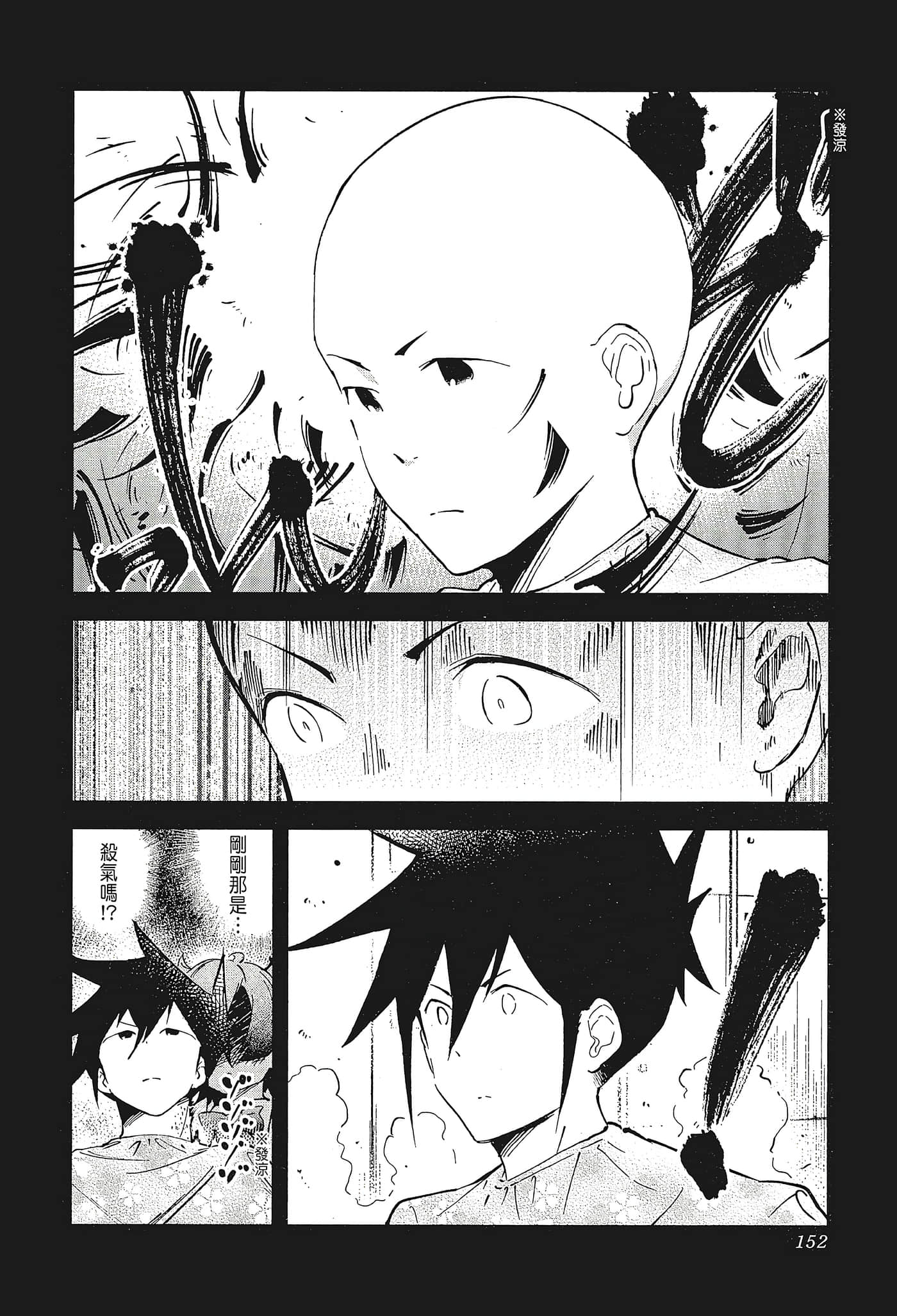 Page 155