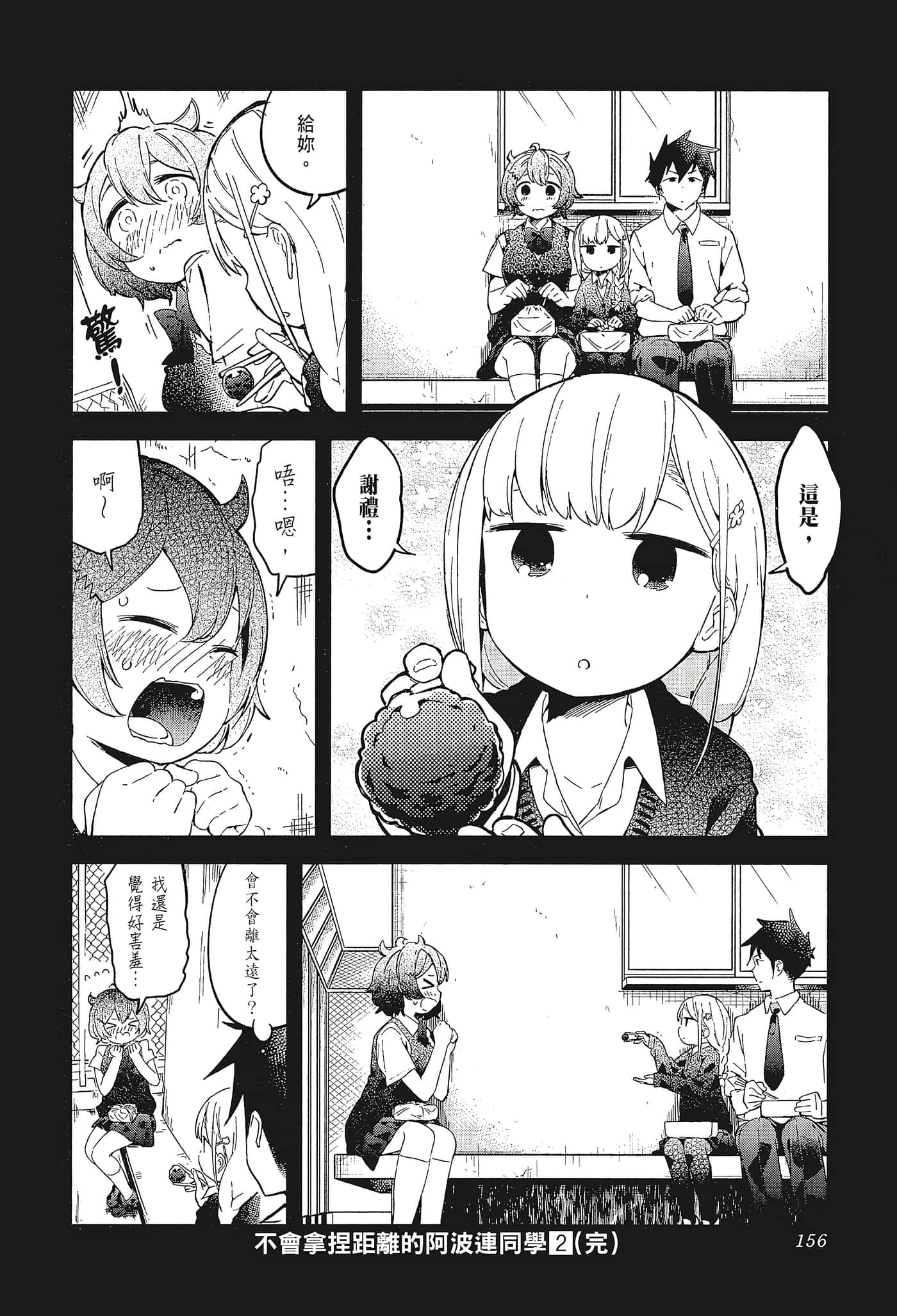 Page 159