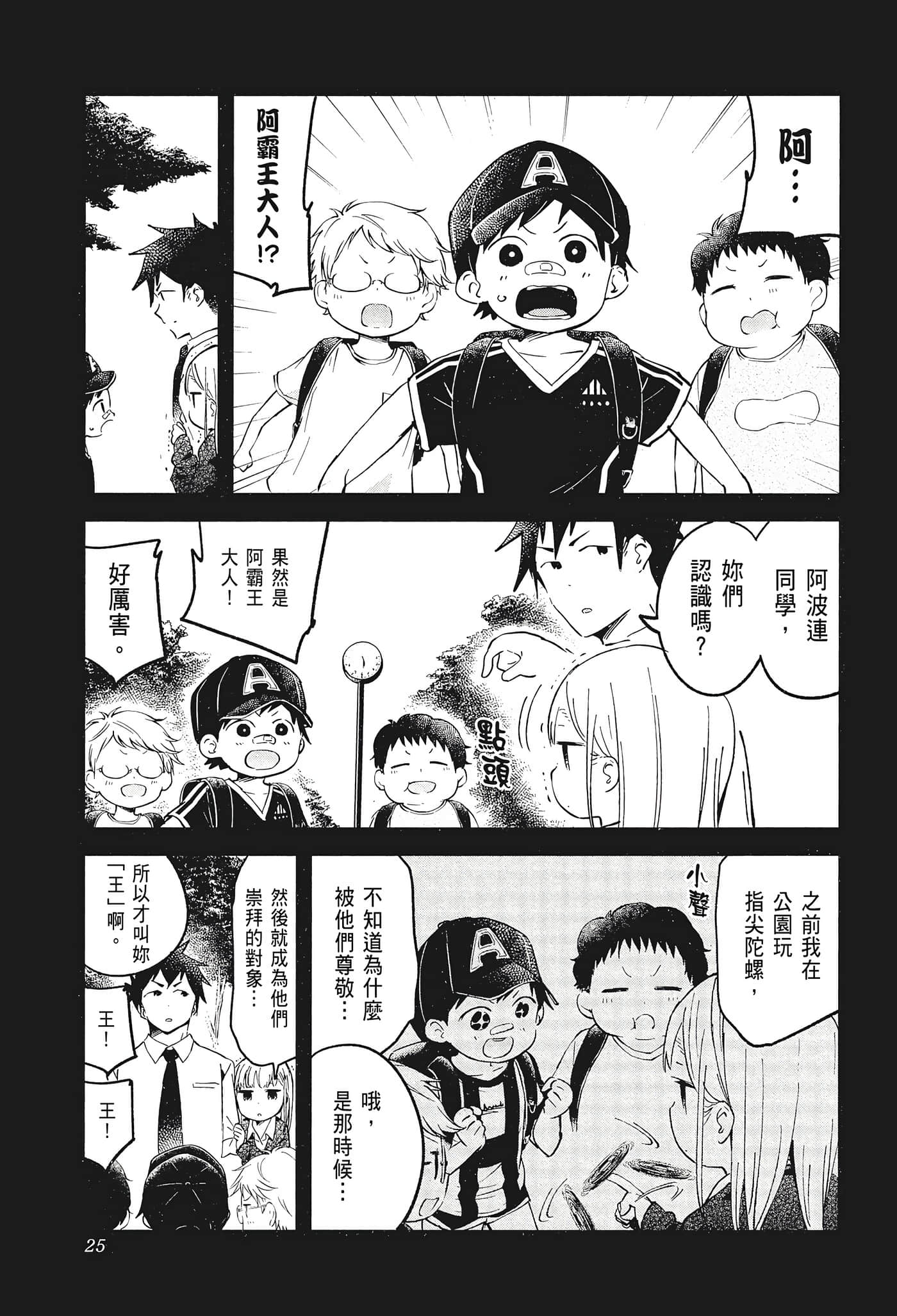 Page 27