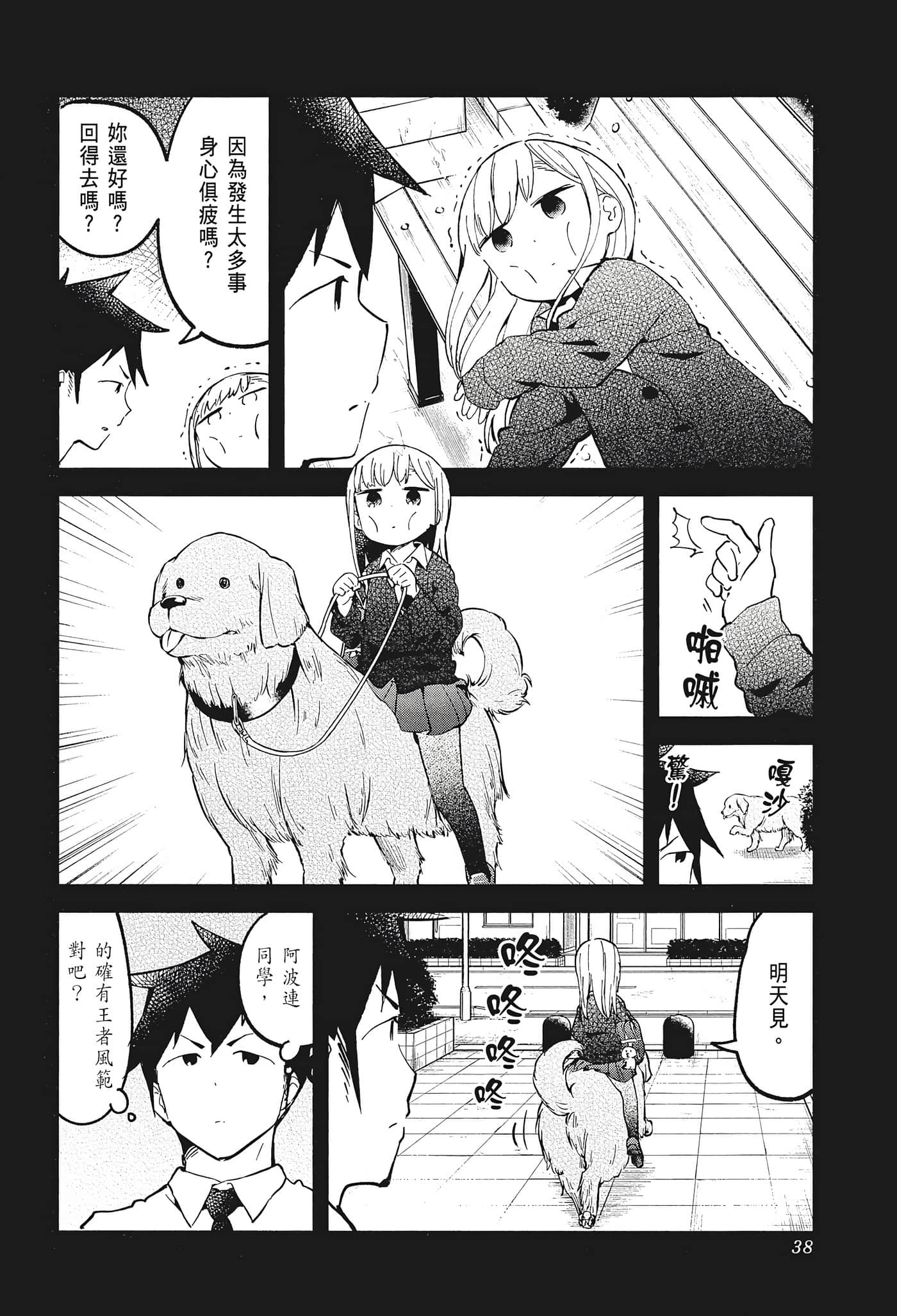Page 40