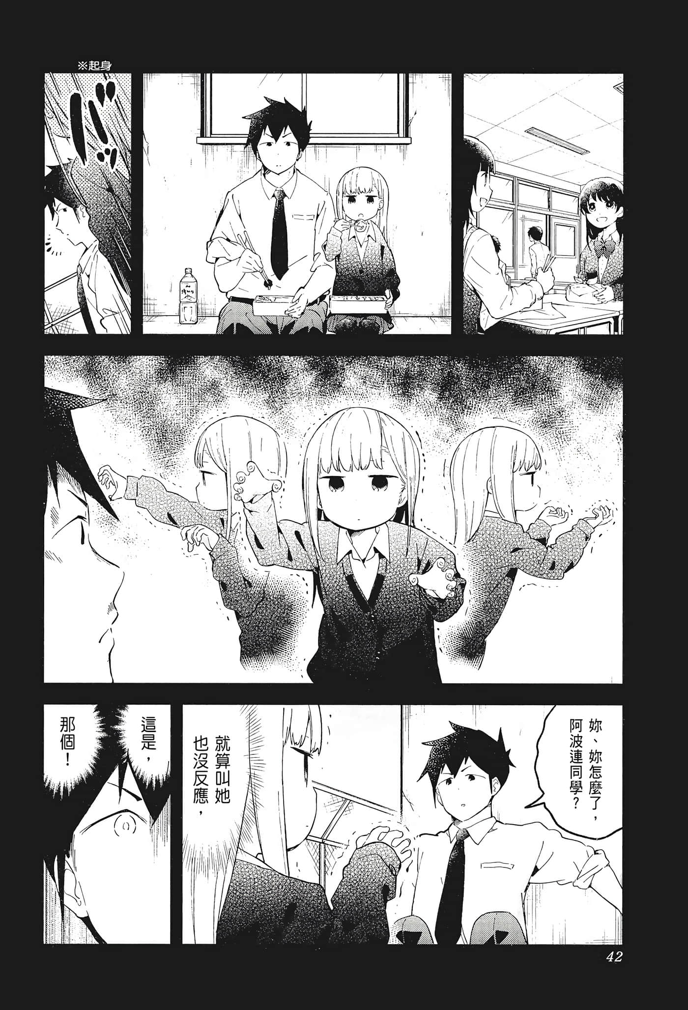 Page 44