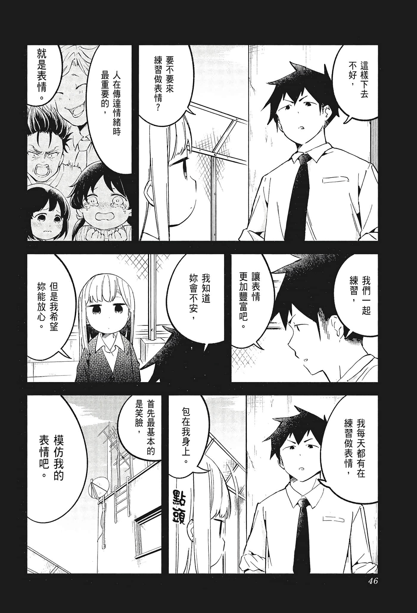 Page 48