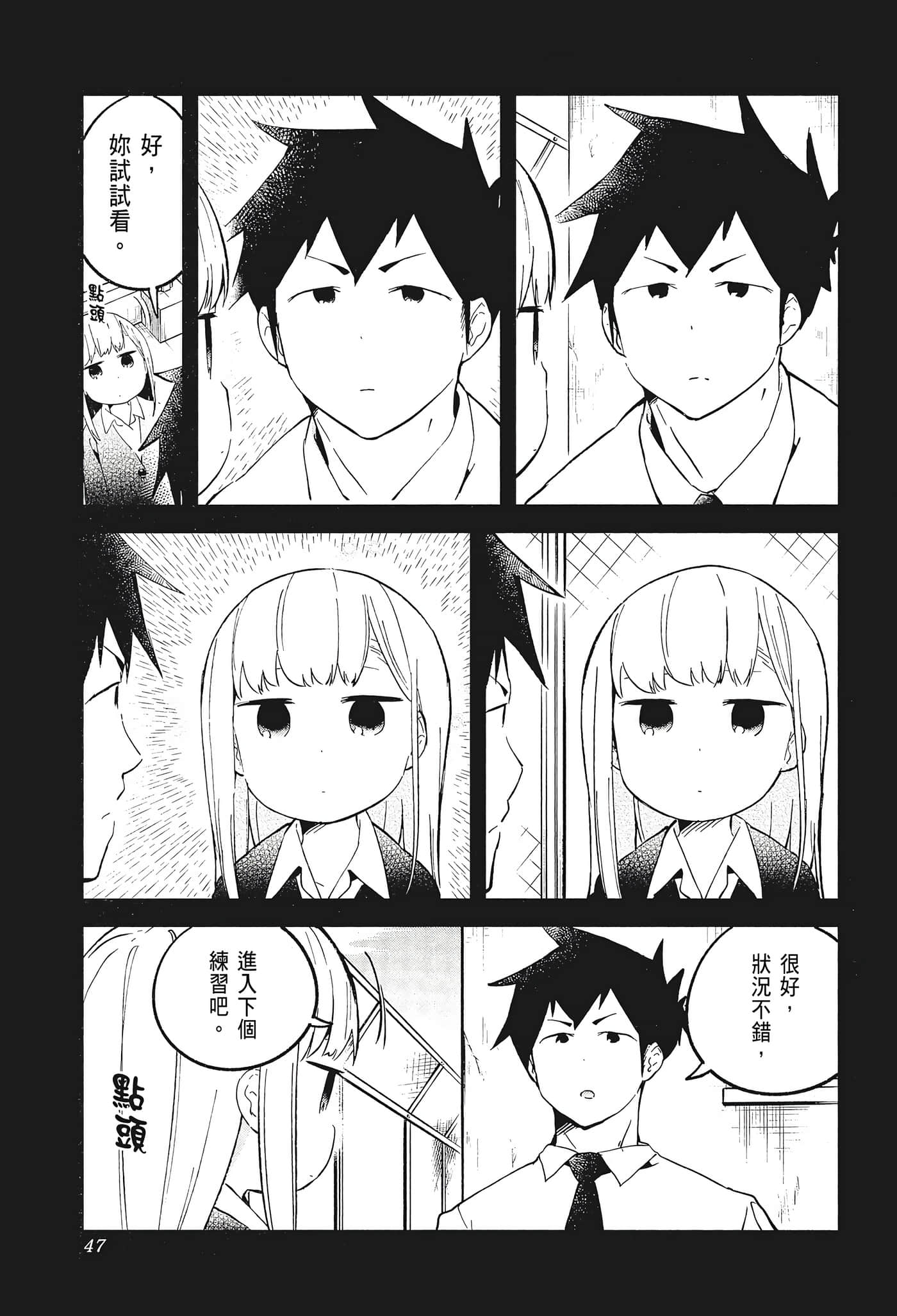 Page 49