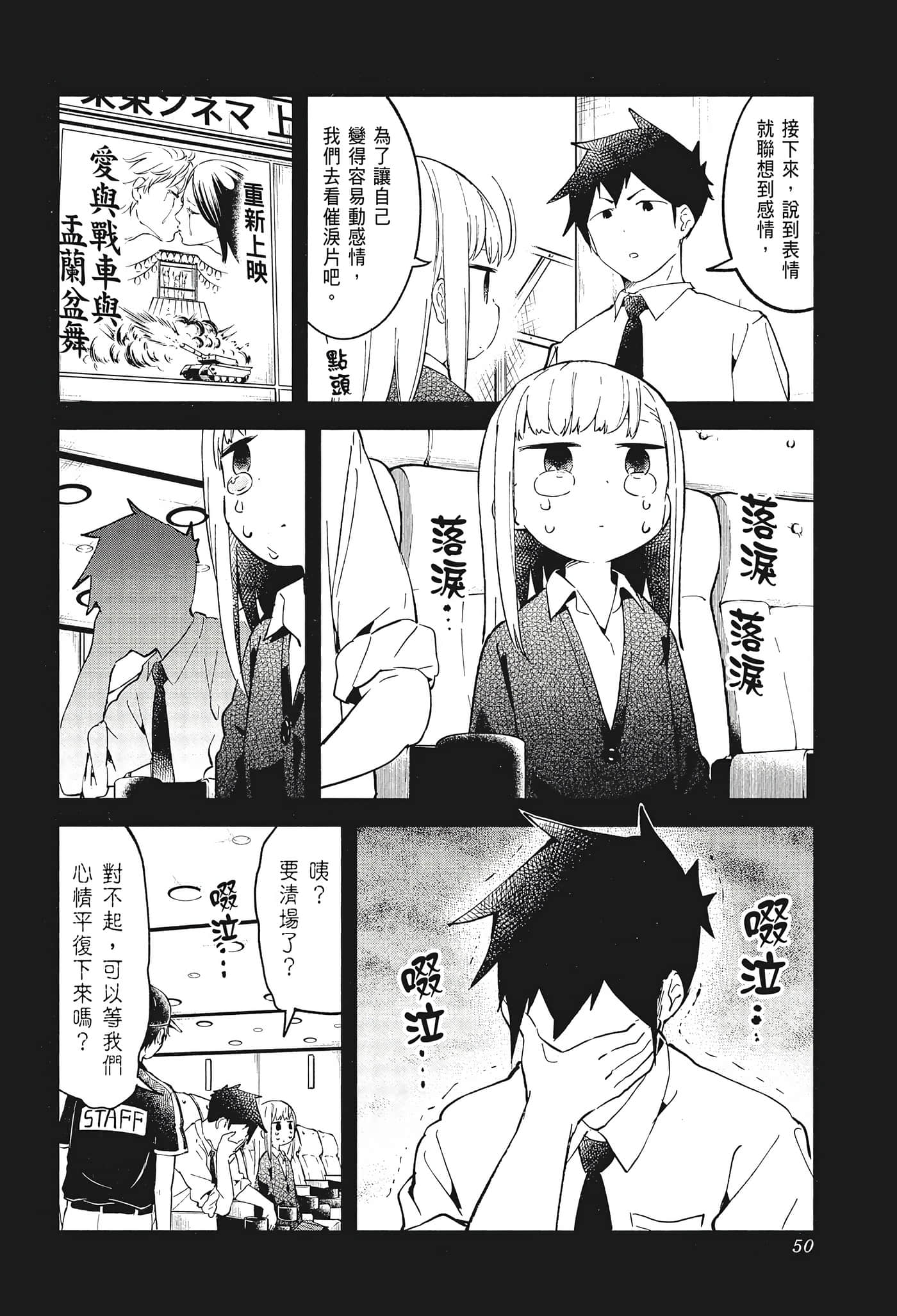 Page 52