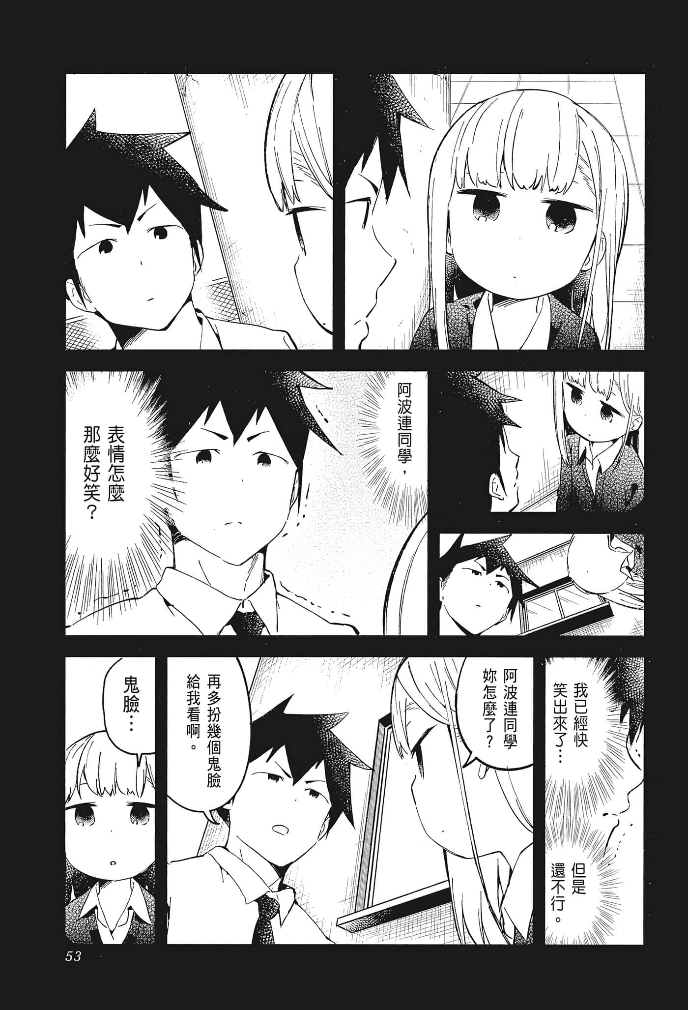 Page 55
