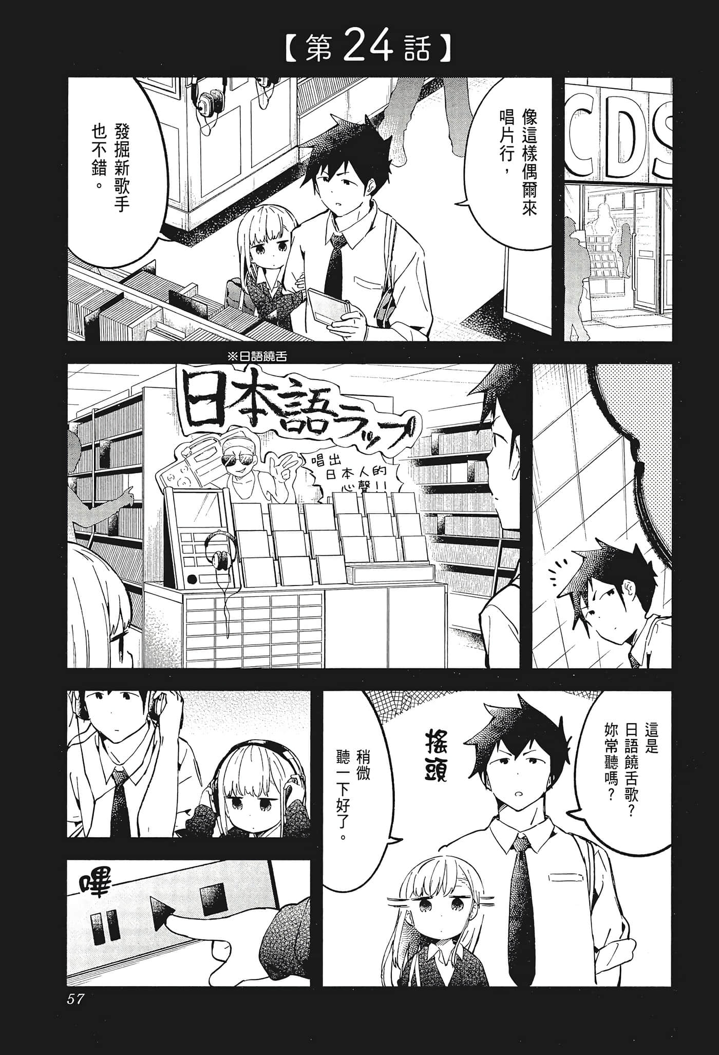 Page 59