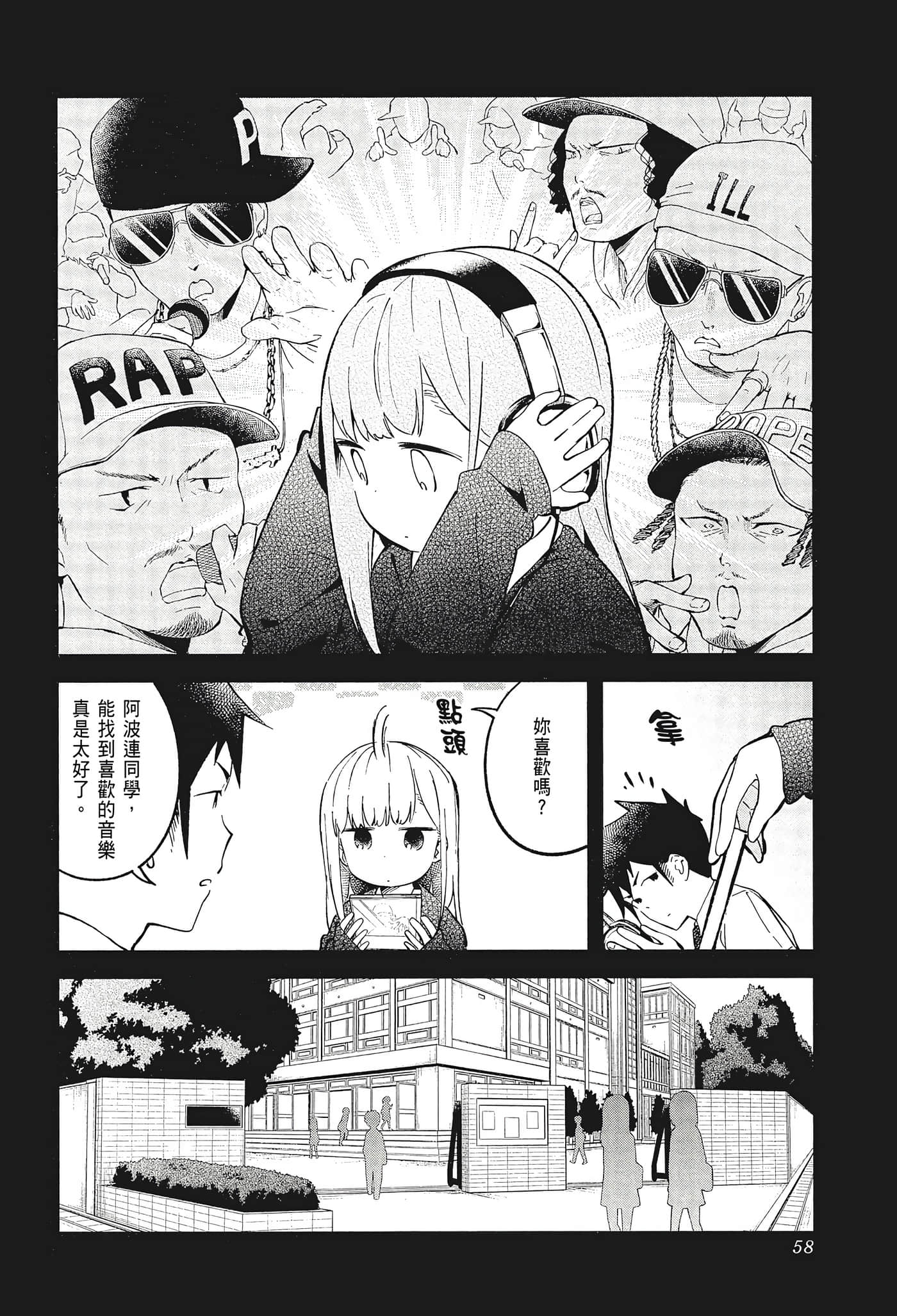 Page 60