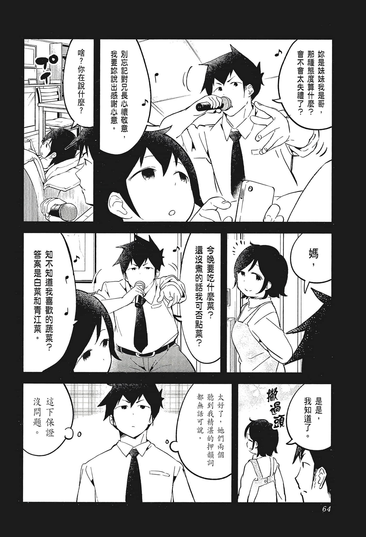 Page 66