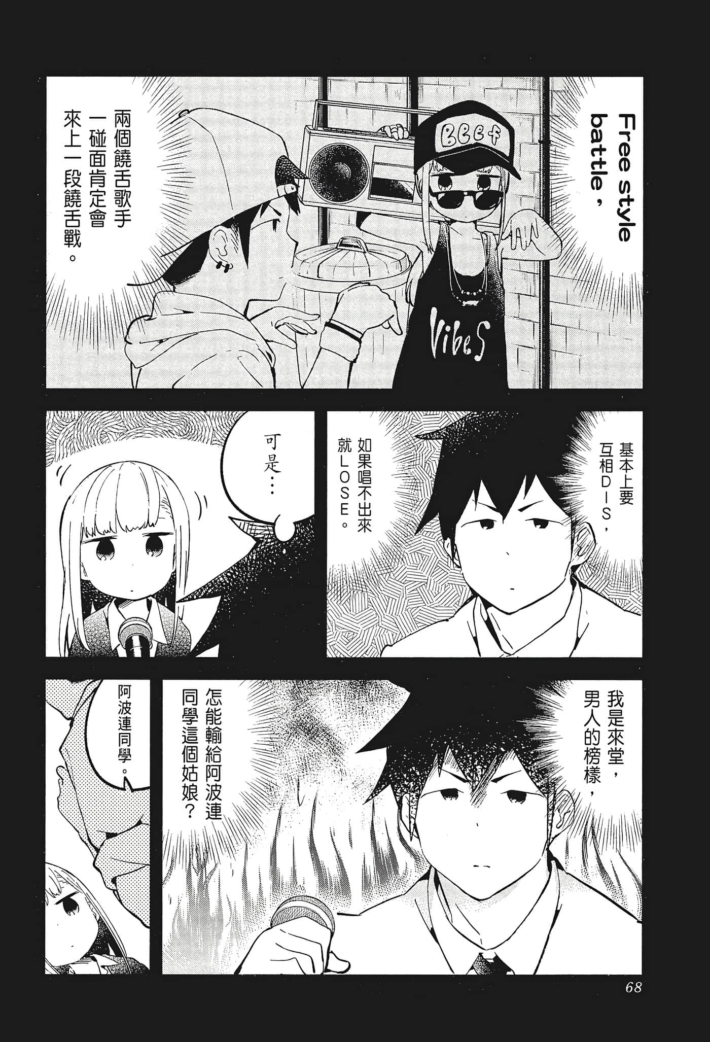 Page 70