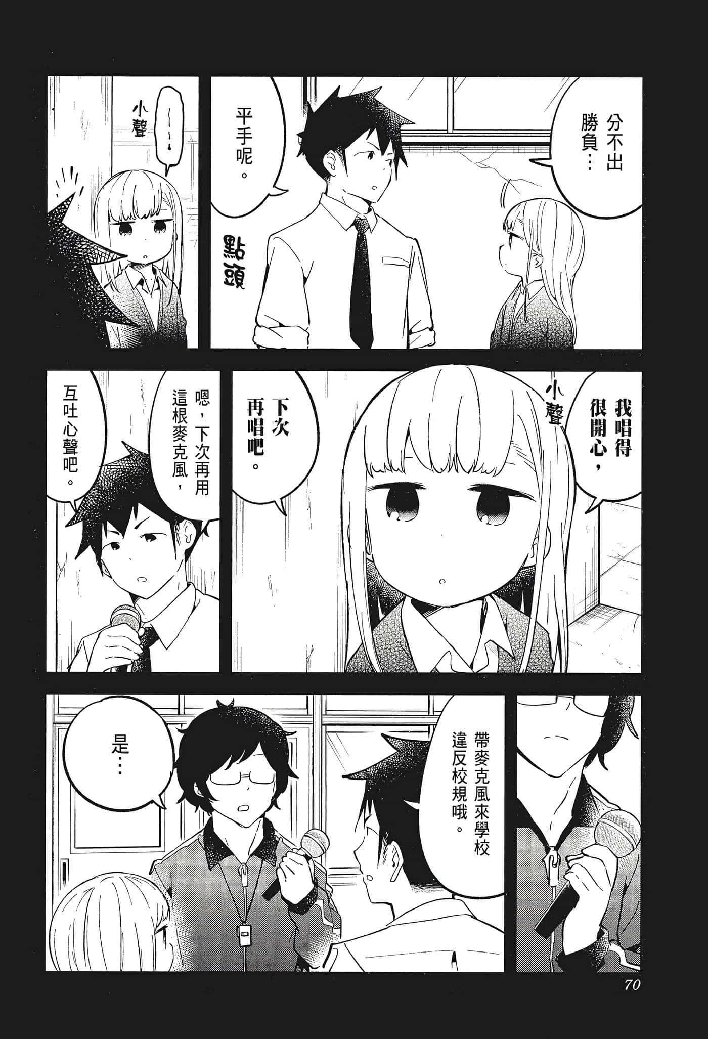Page 72