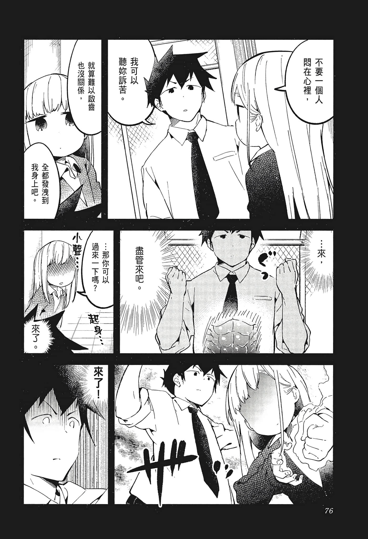 Page 78