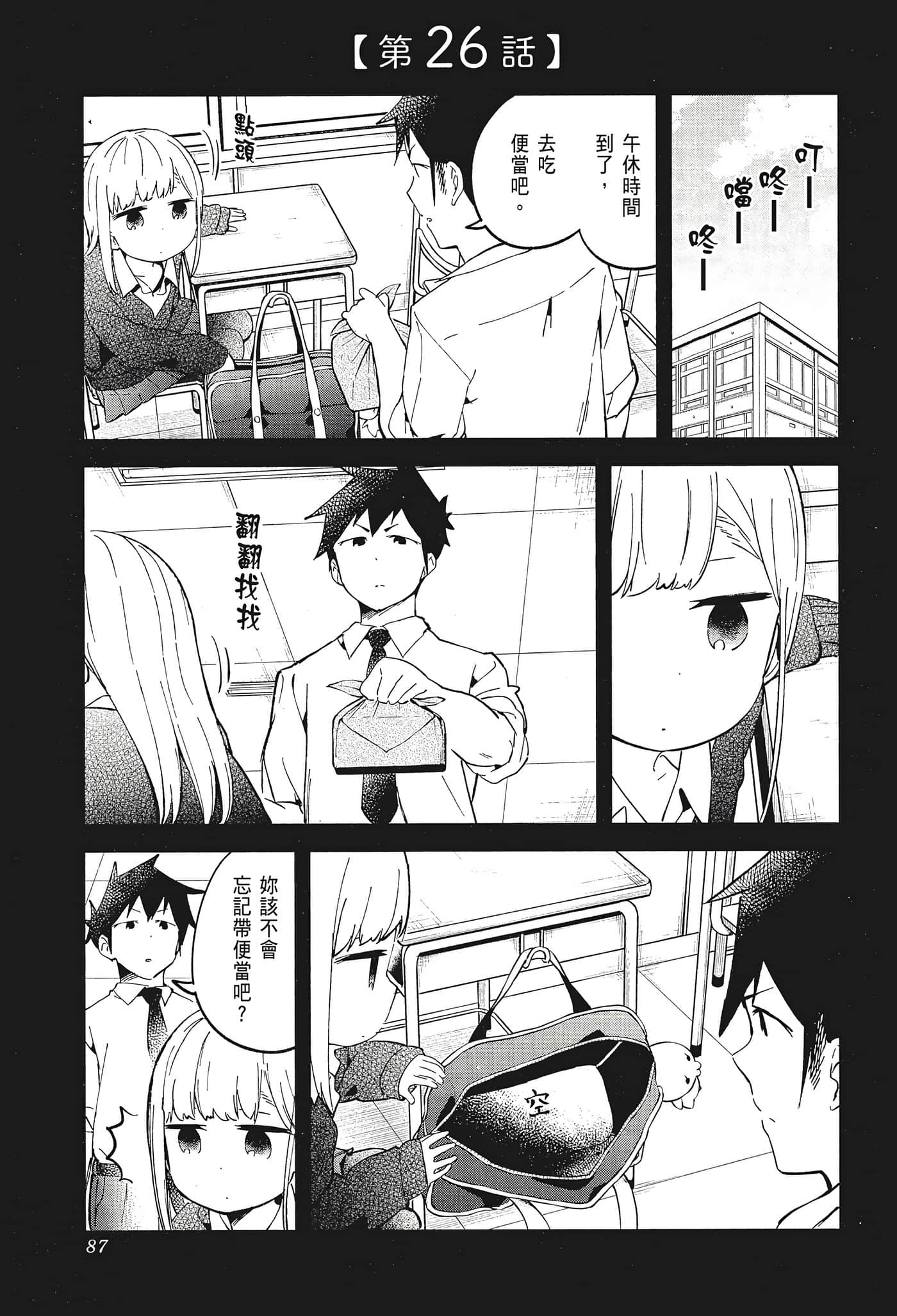 Page 89
