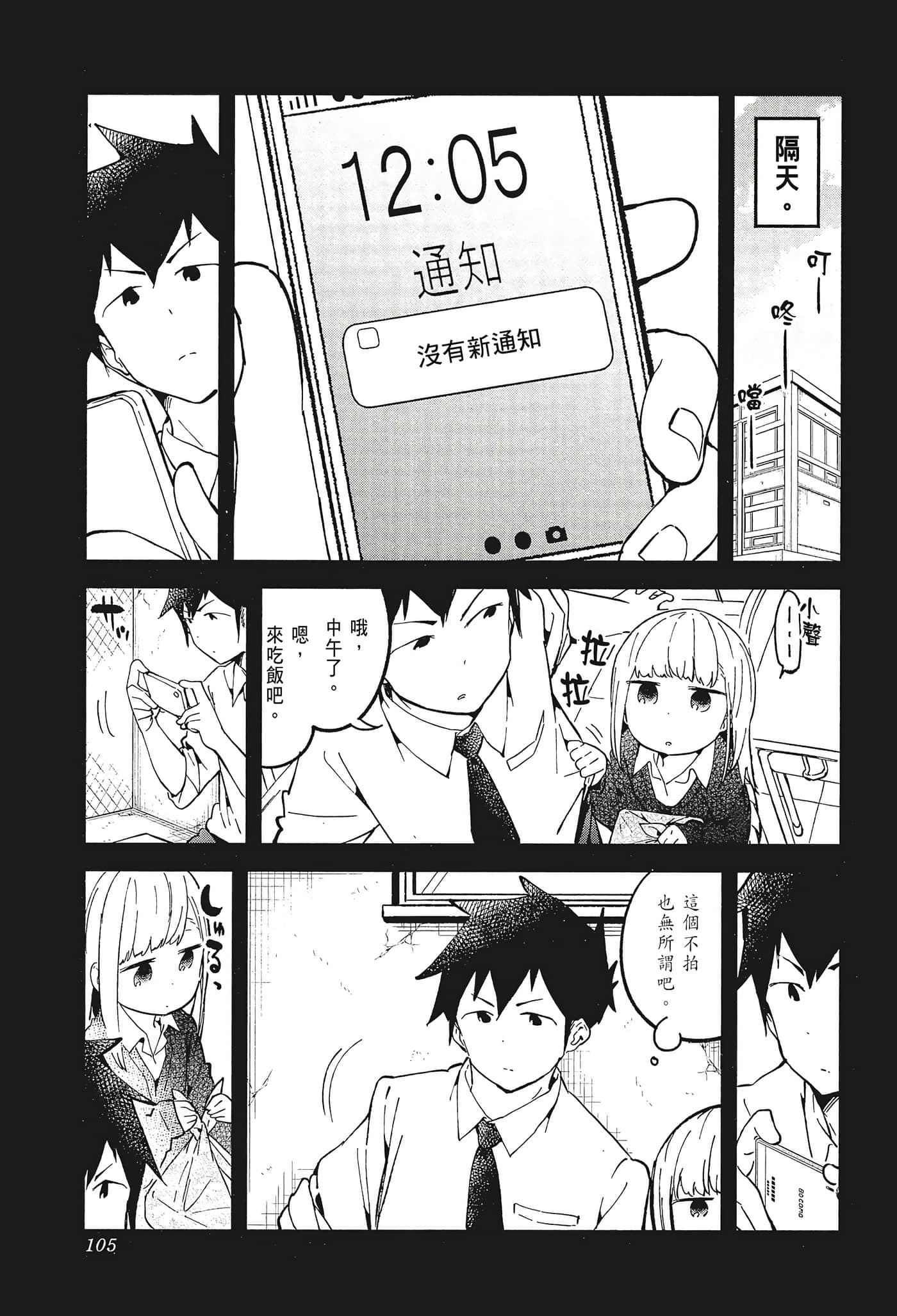 Page 107