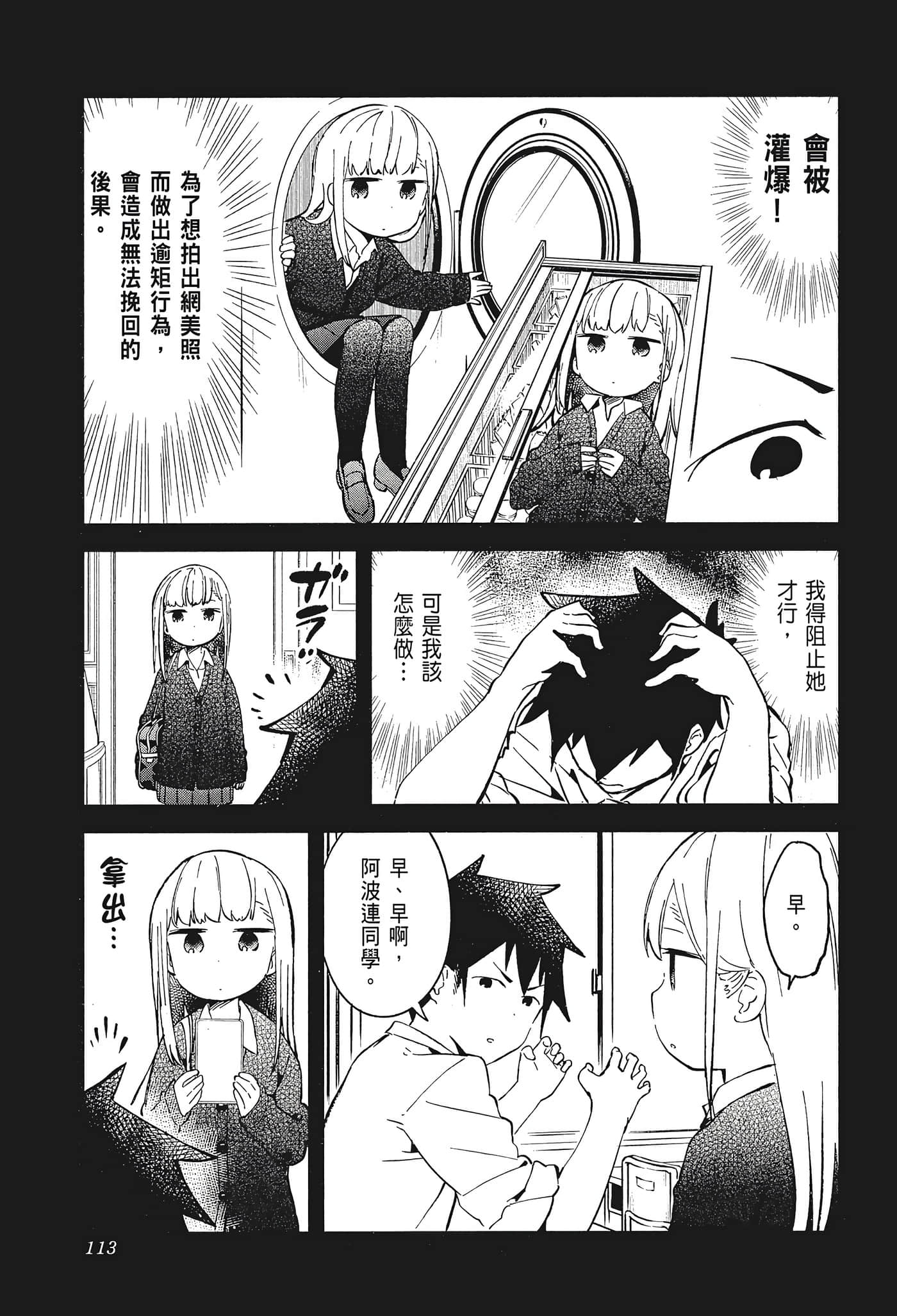 Page 115