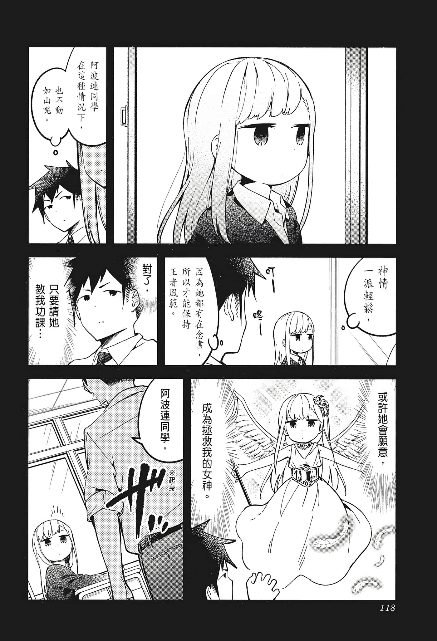 Page 120