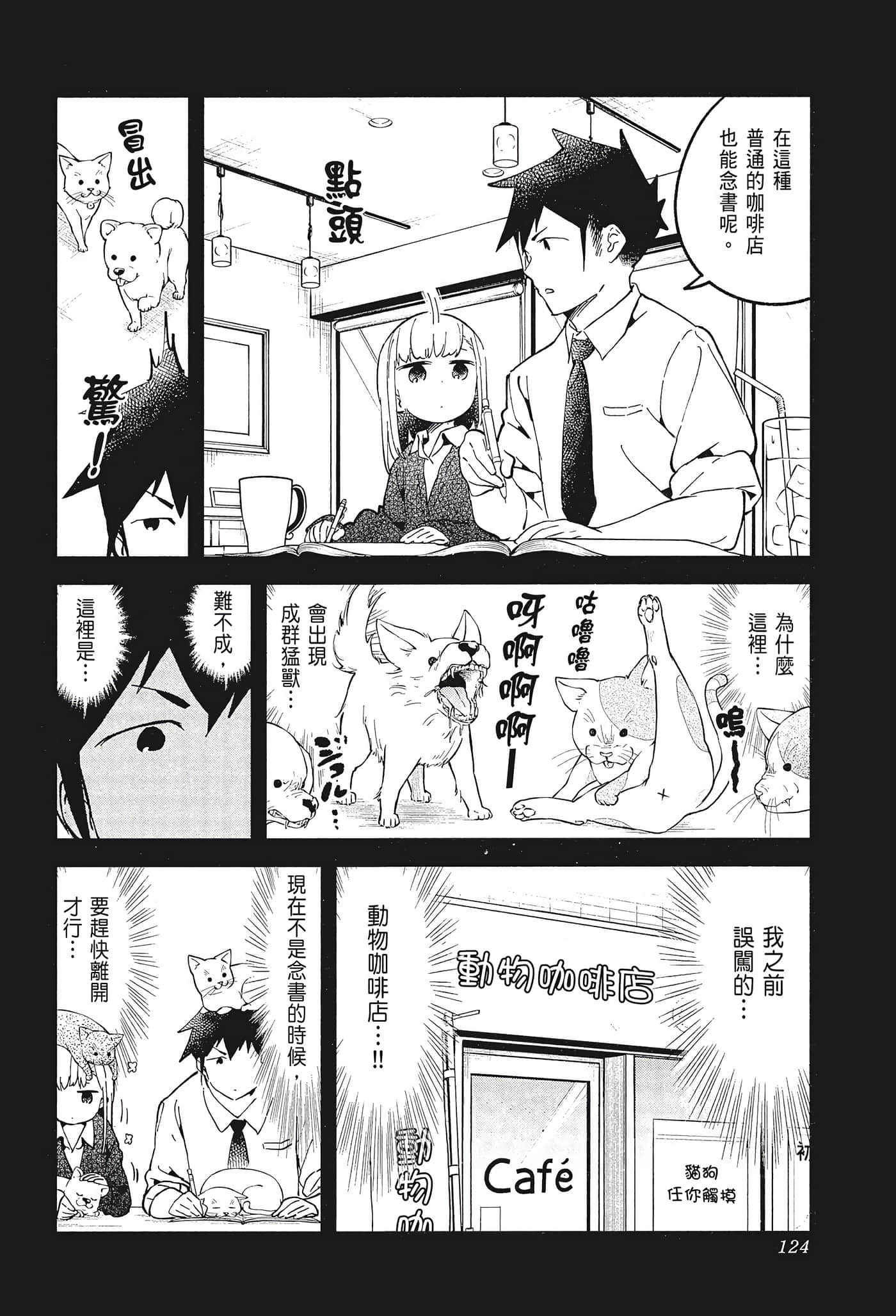 Page 126