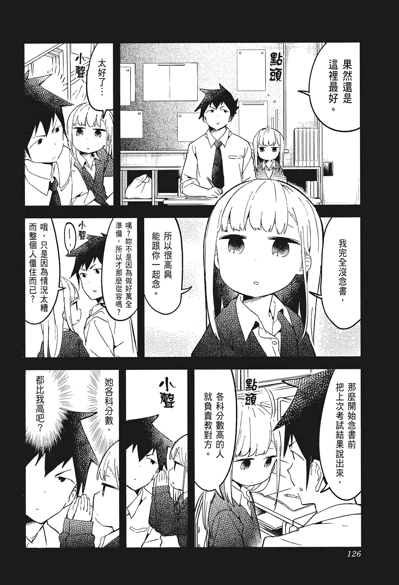 Page 128