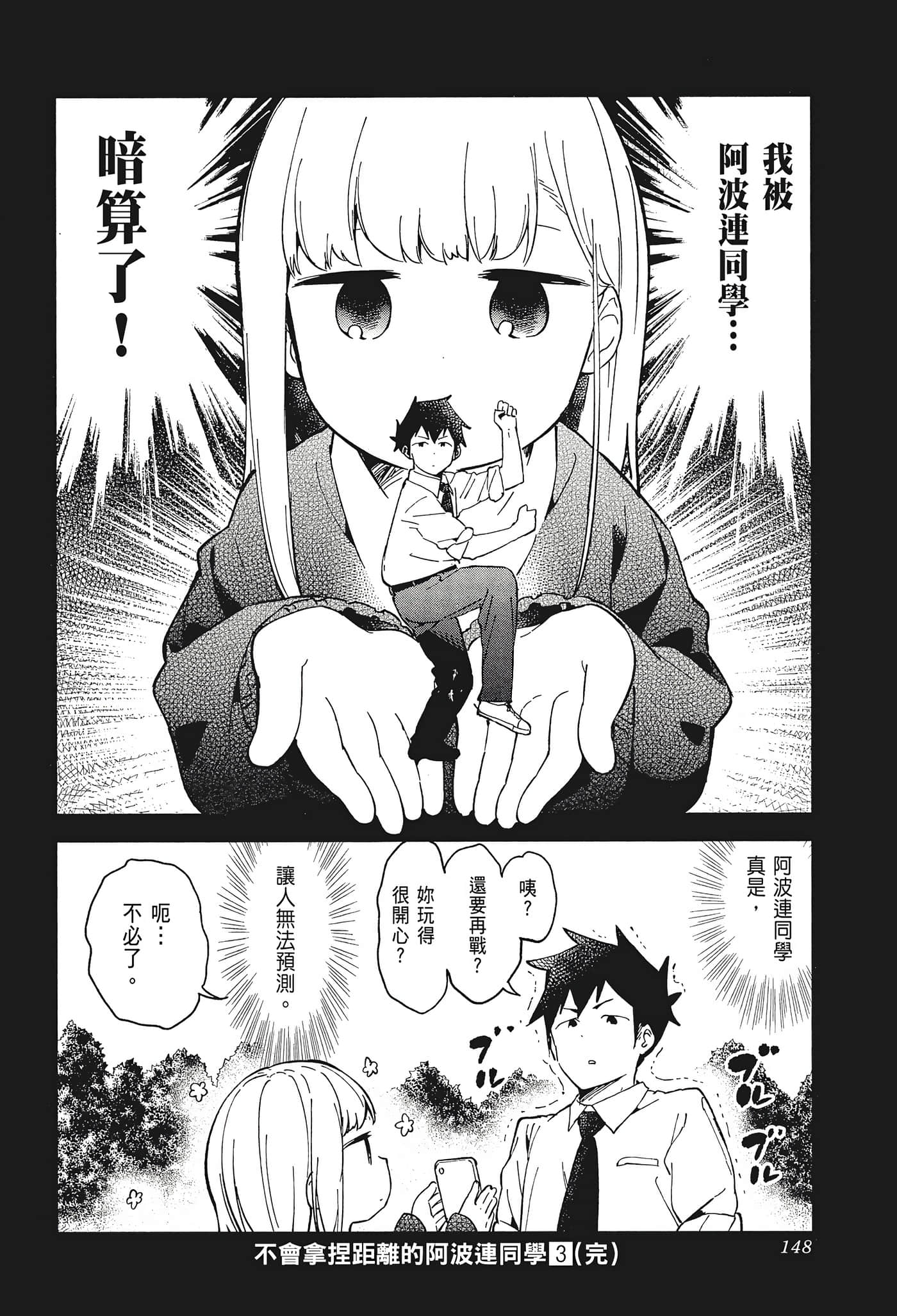 Page 150