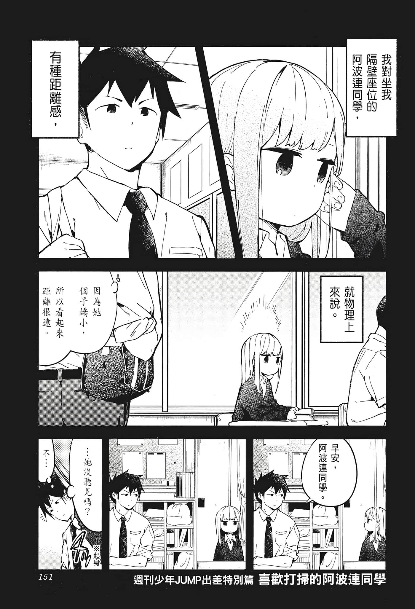 Page 153