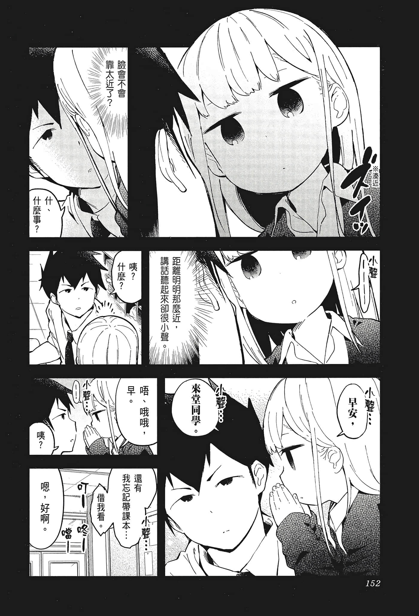 Page 154