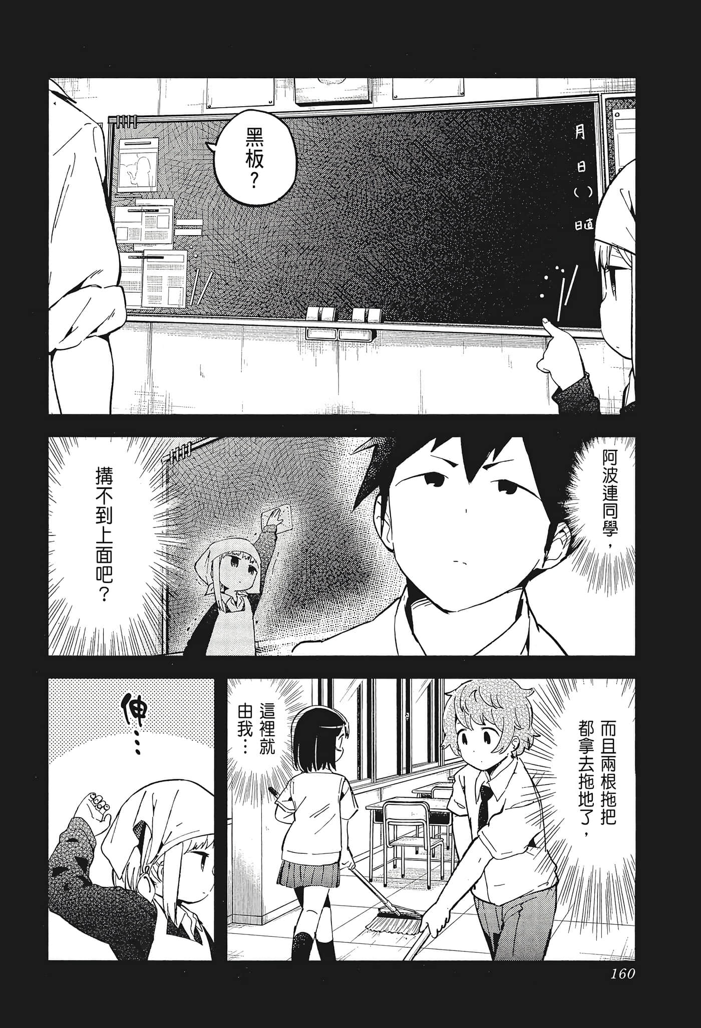 Page 162