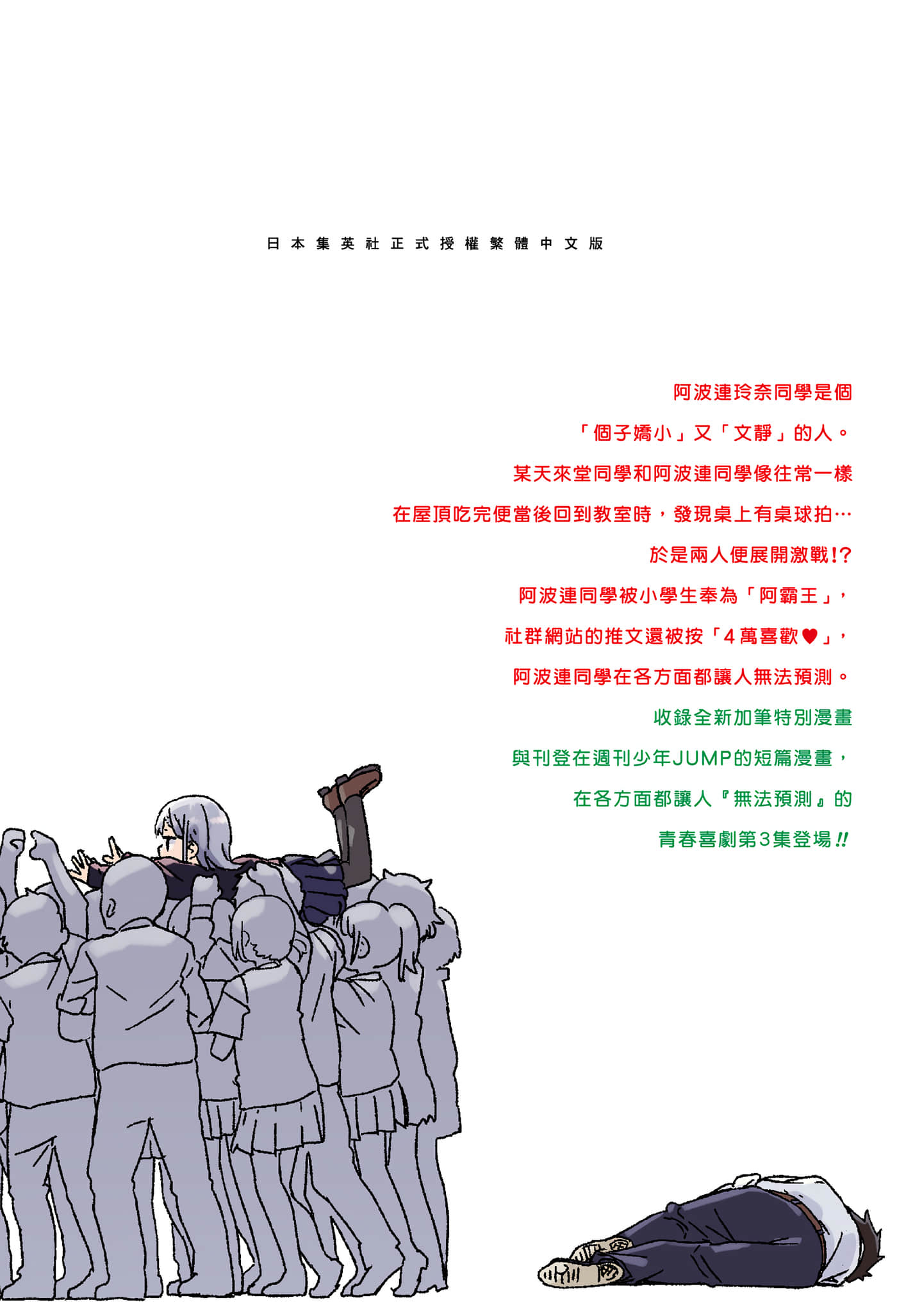 Page 182