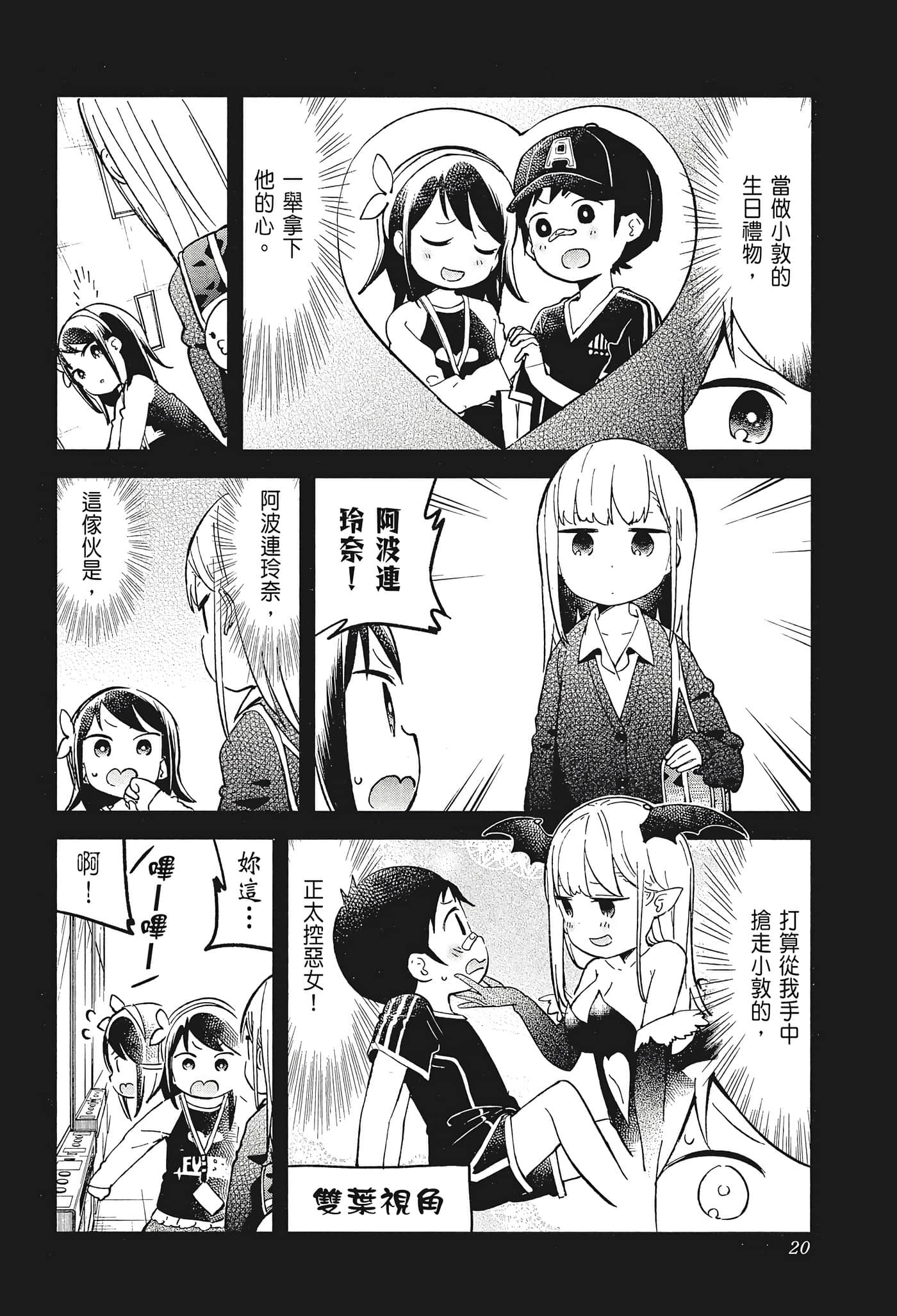Page 22