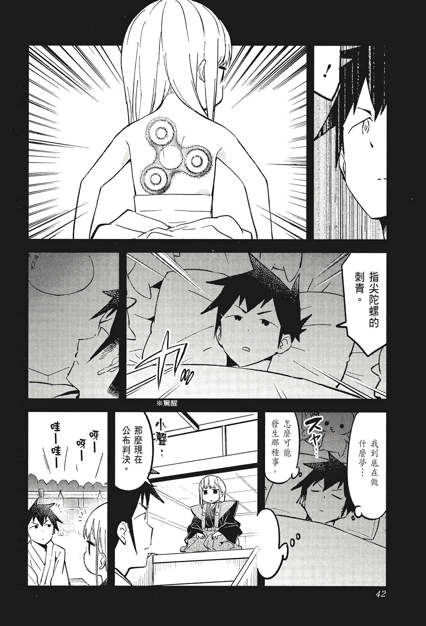 Page 44