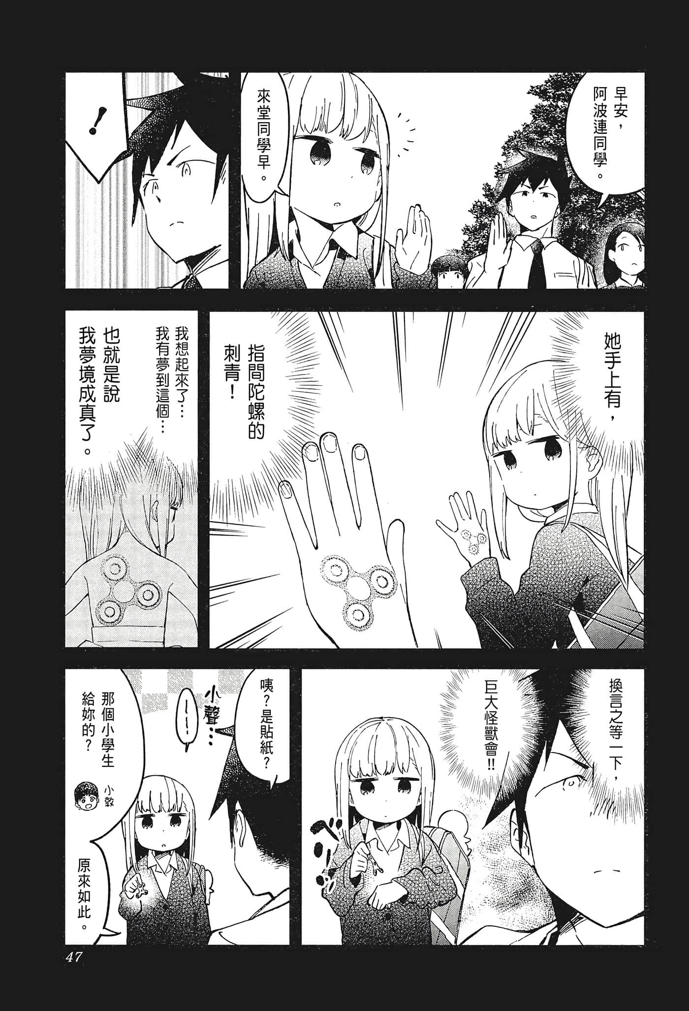 Page 49