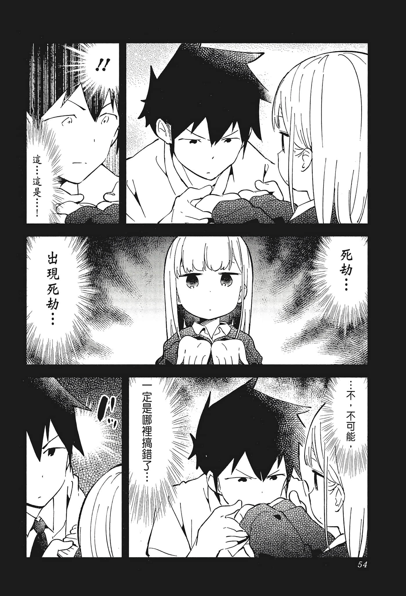 Page 56