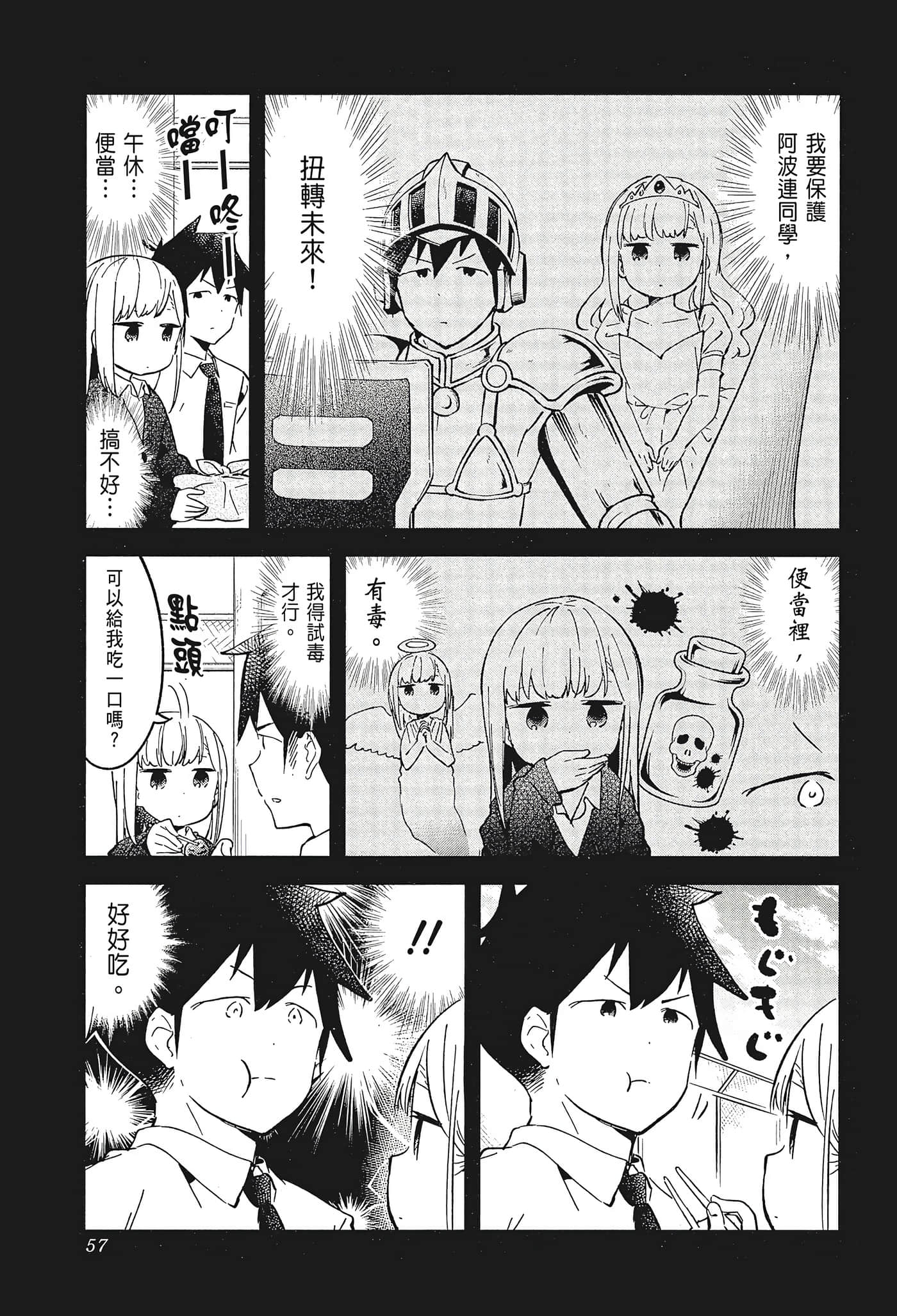 Page 59
