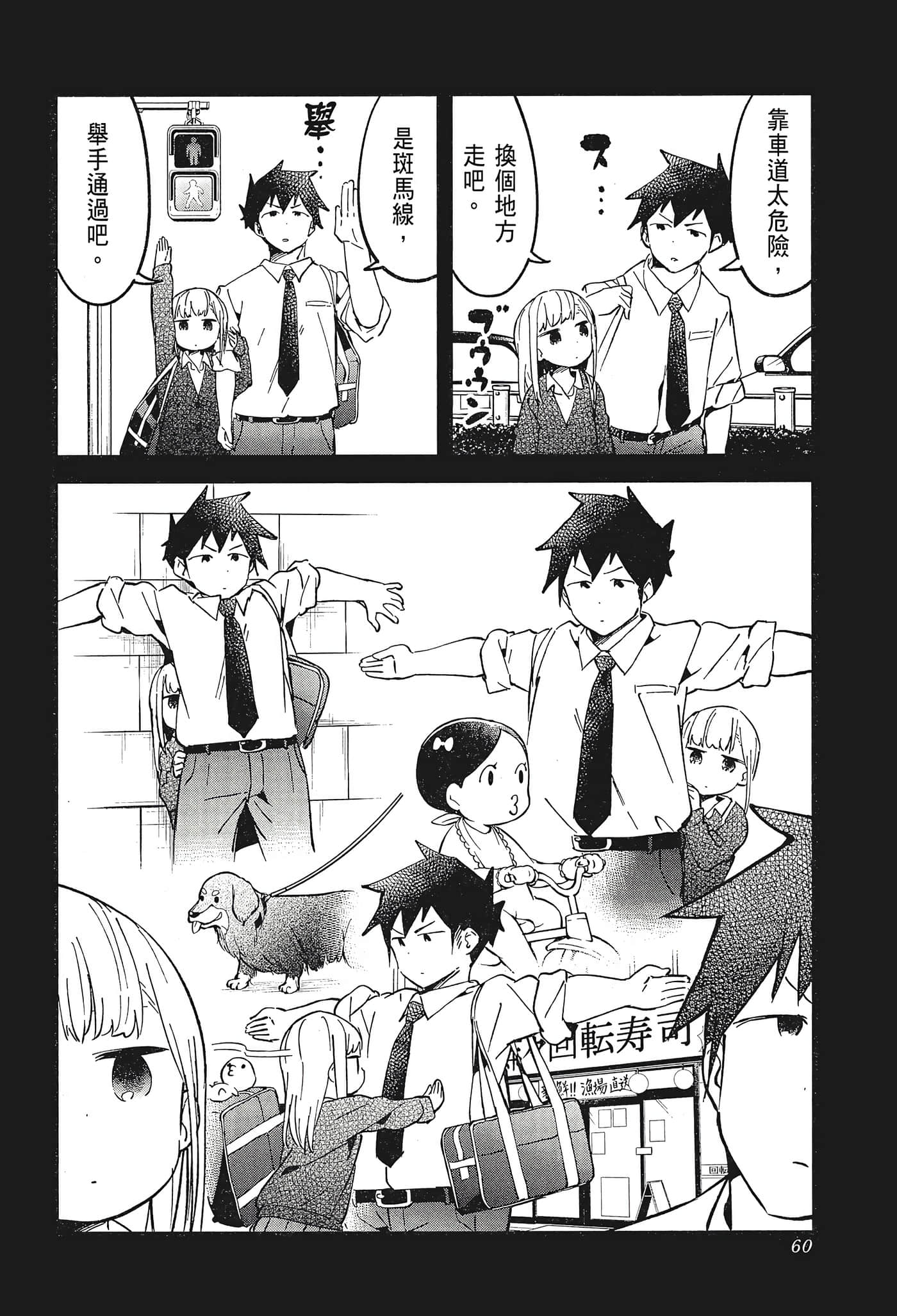 Page 62