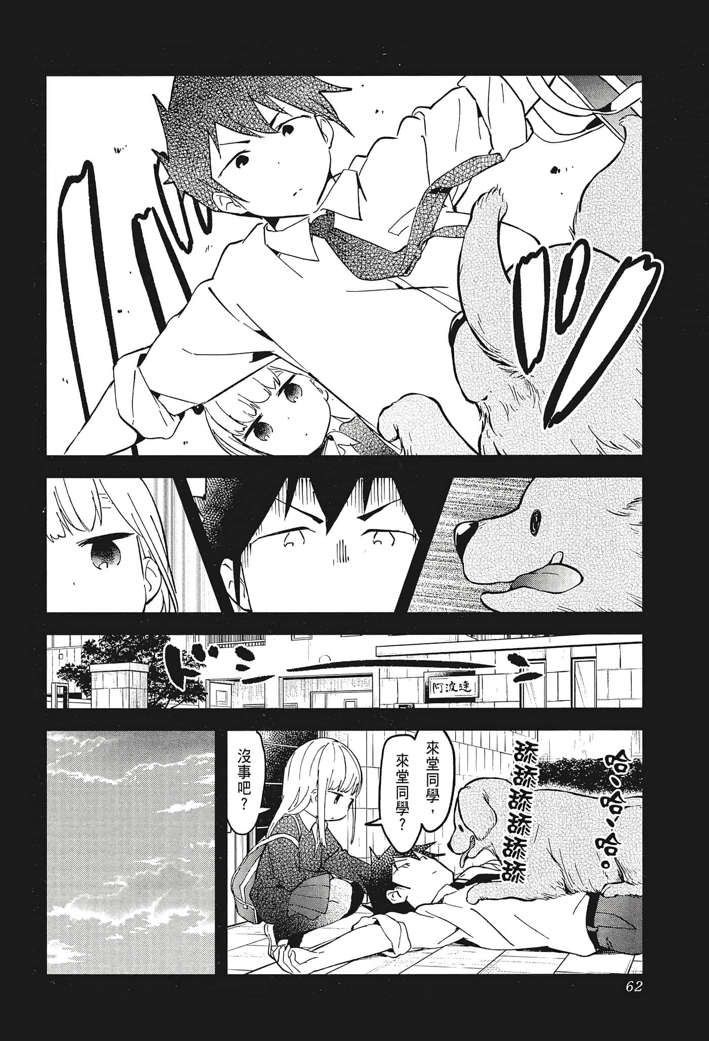 Page 64