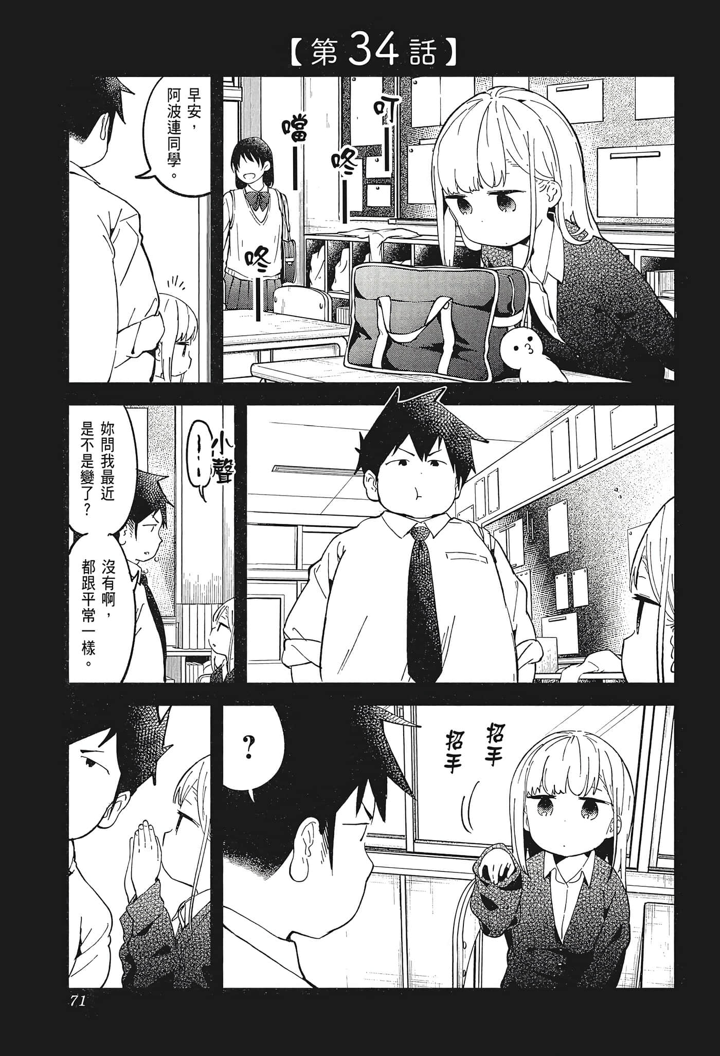 Page 73