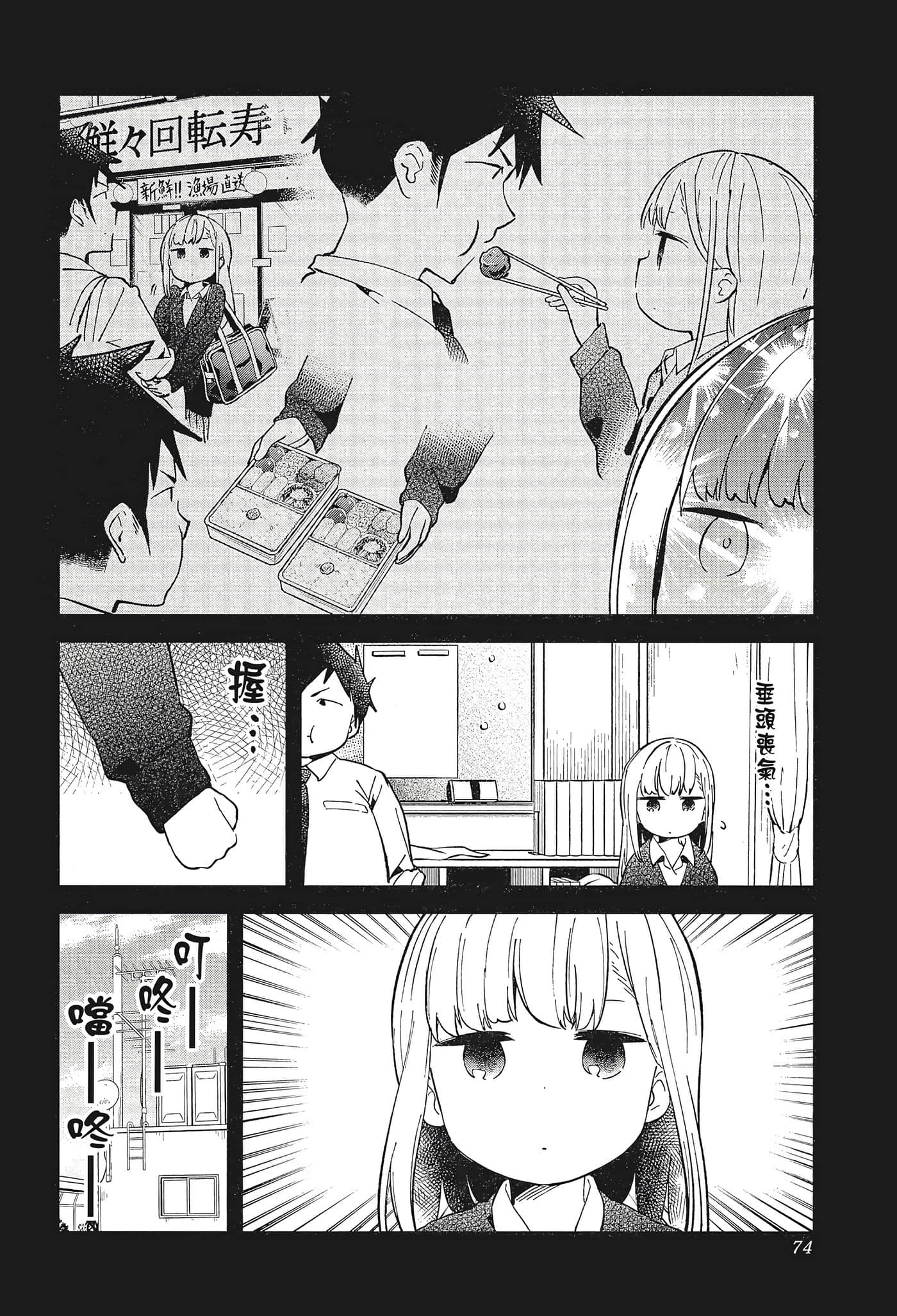 Page 76