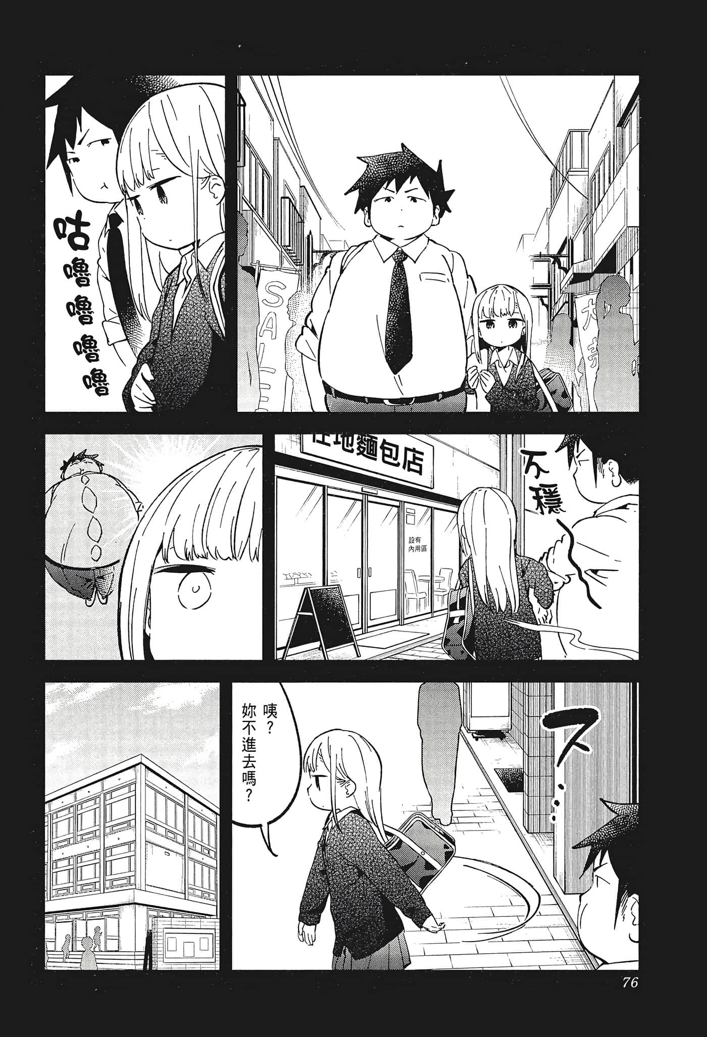 Page 78
