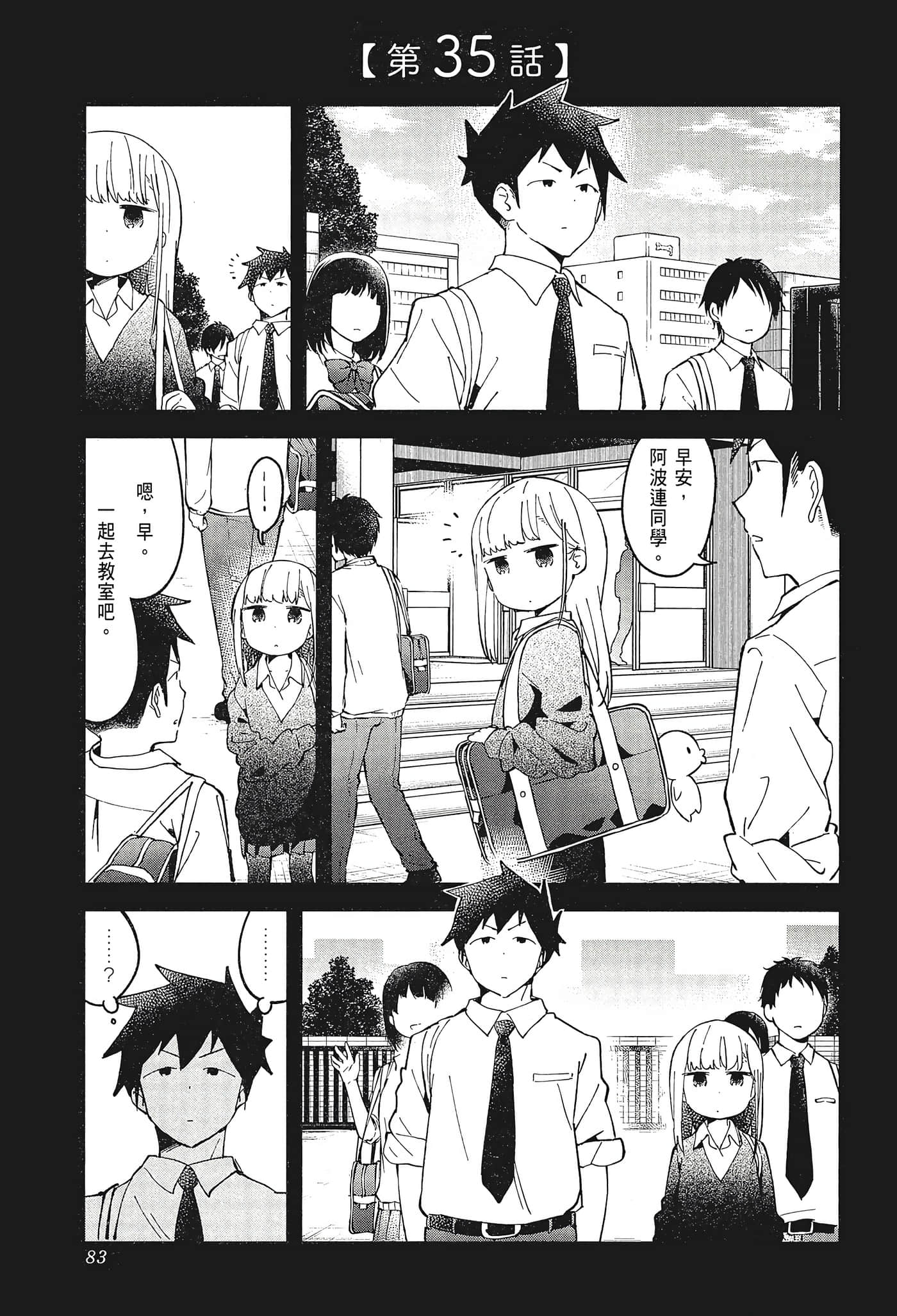 Page 85