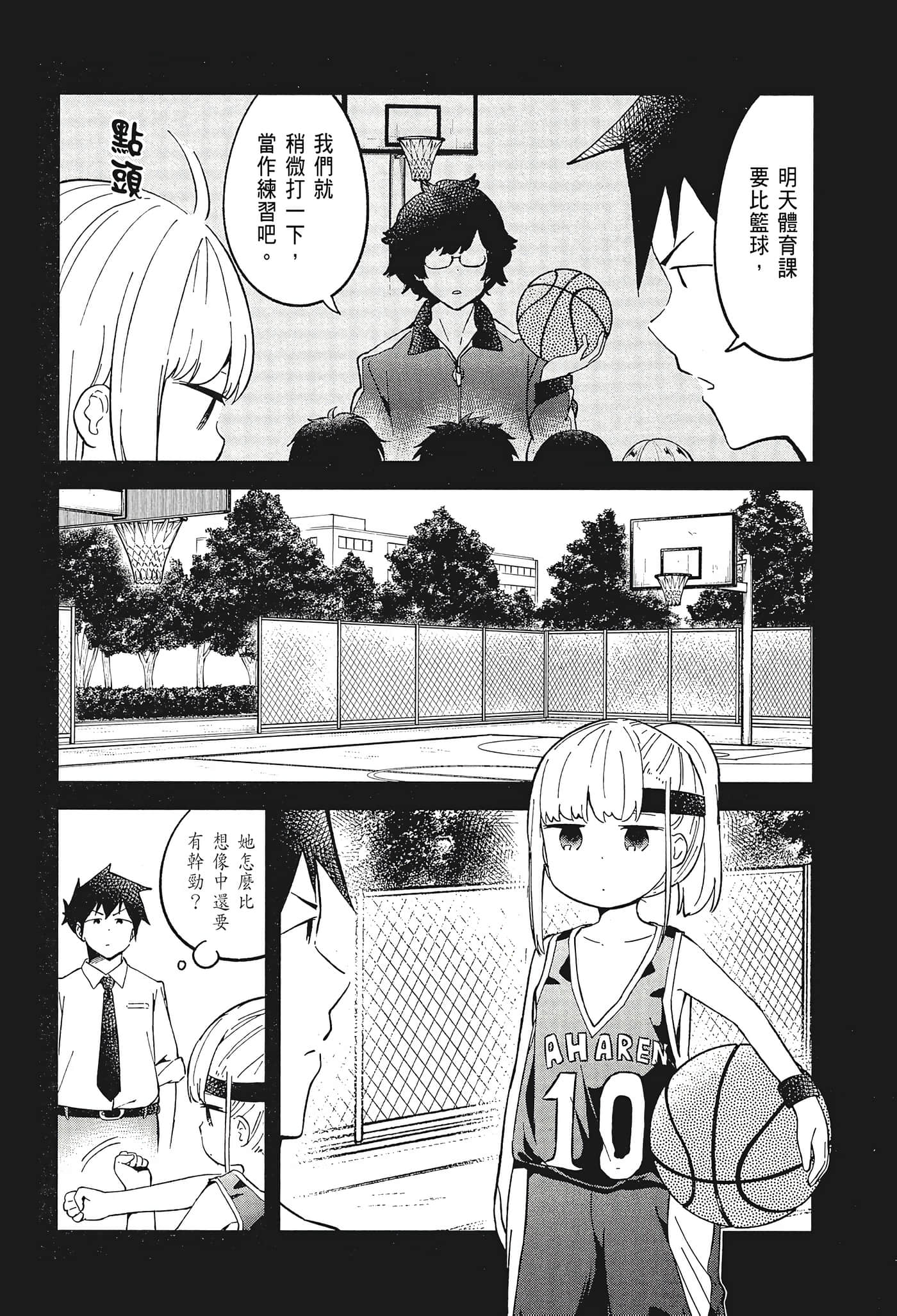 Page 98
