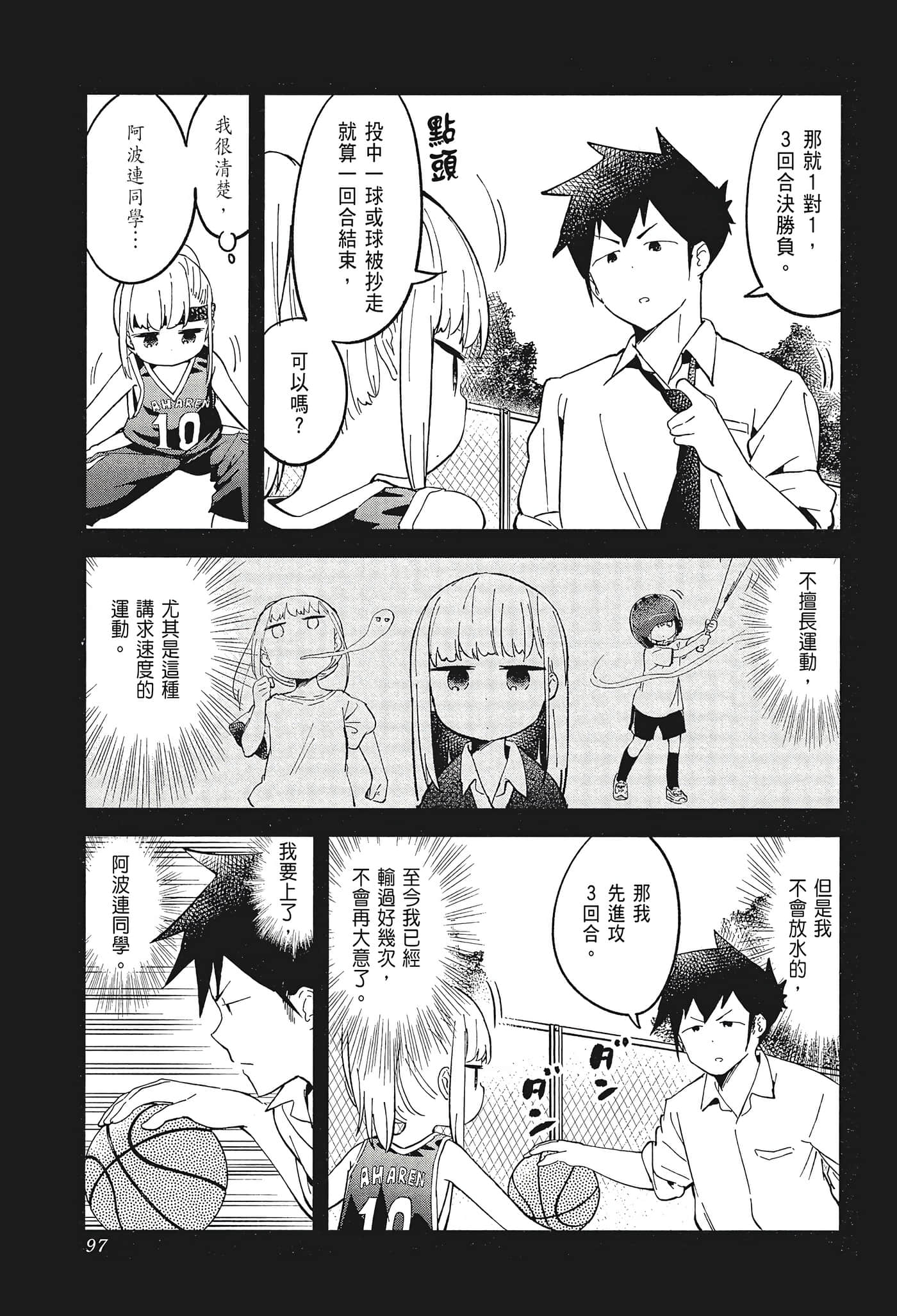 Page 99