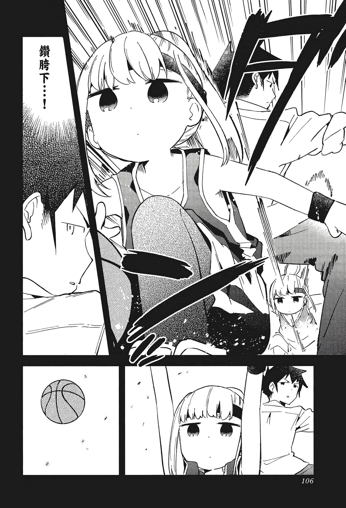 Page 108