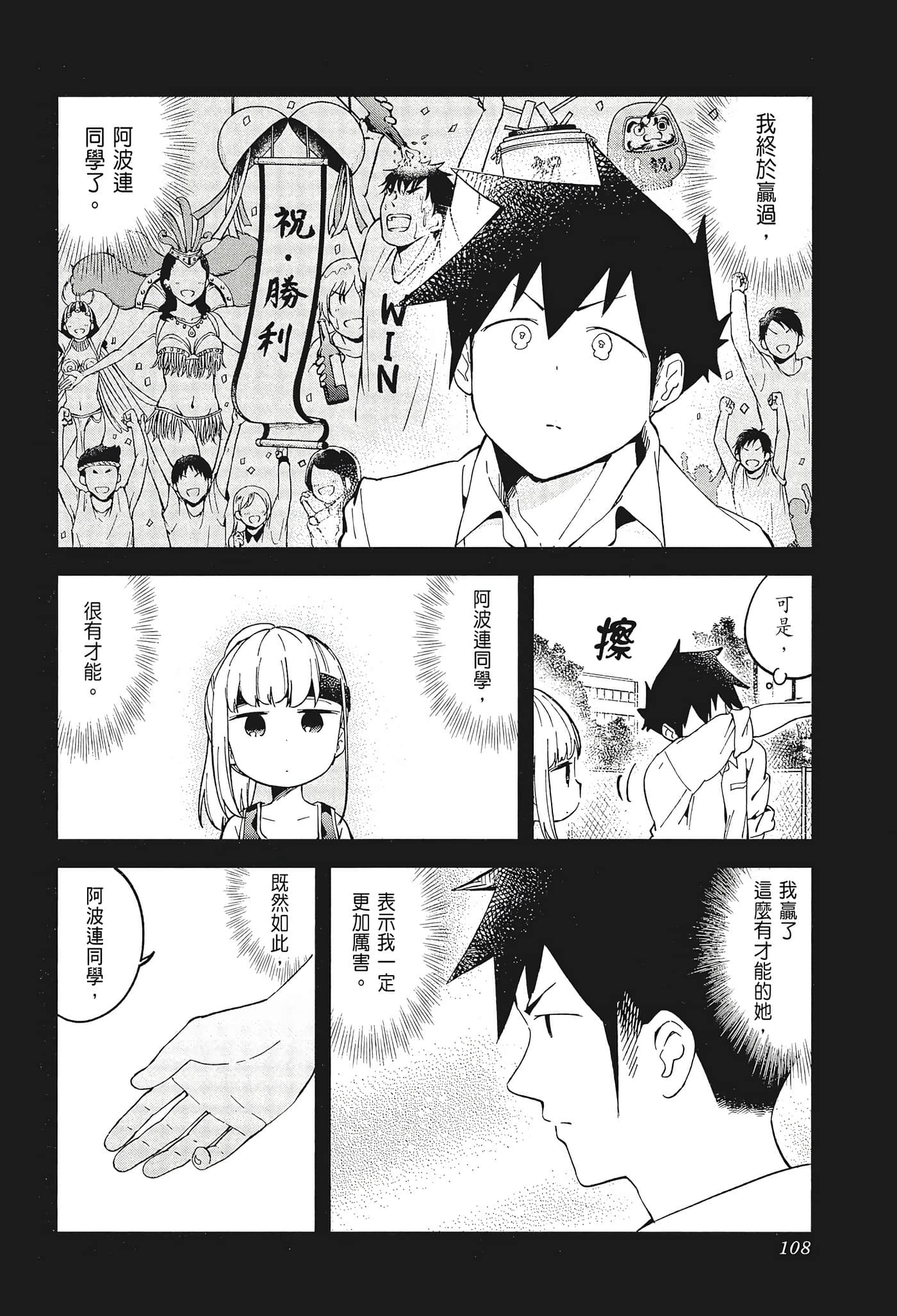 Page 110